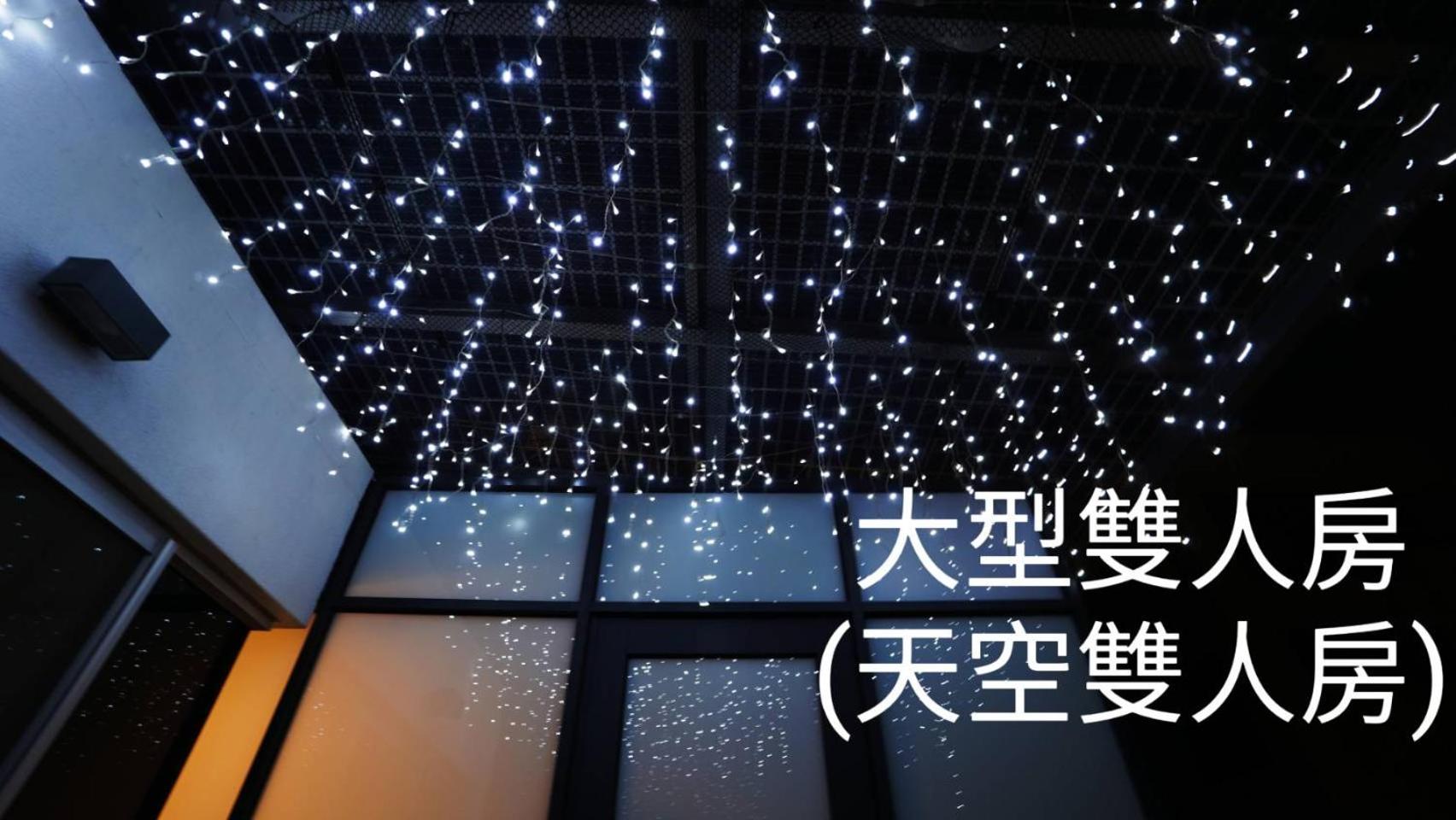 台南樂遊親子溜滑梯電梯民宿
