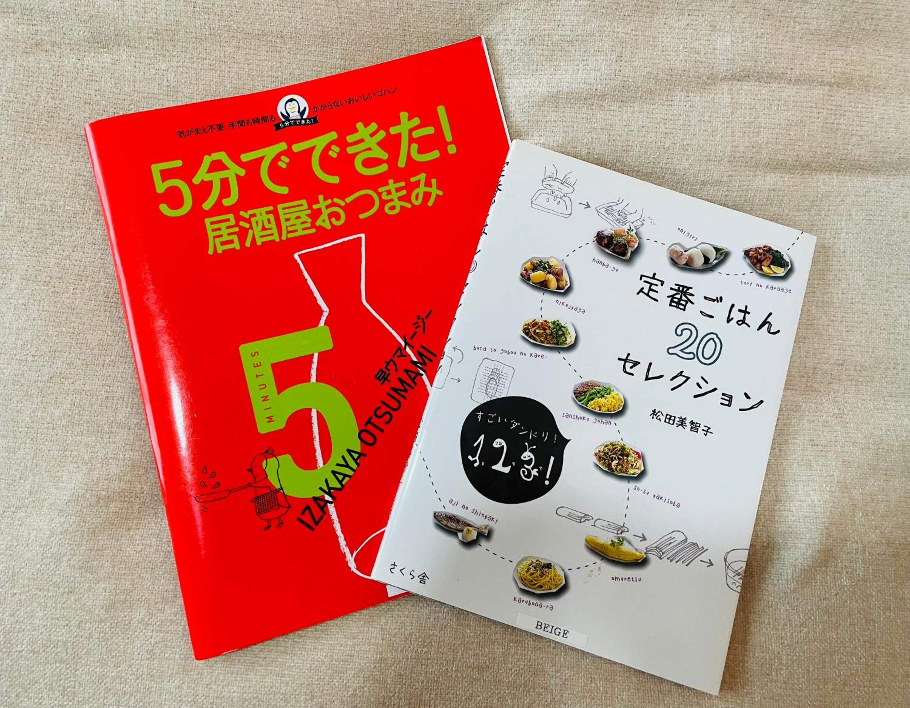 other