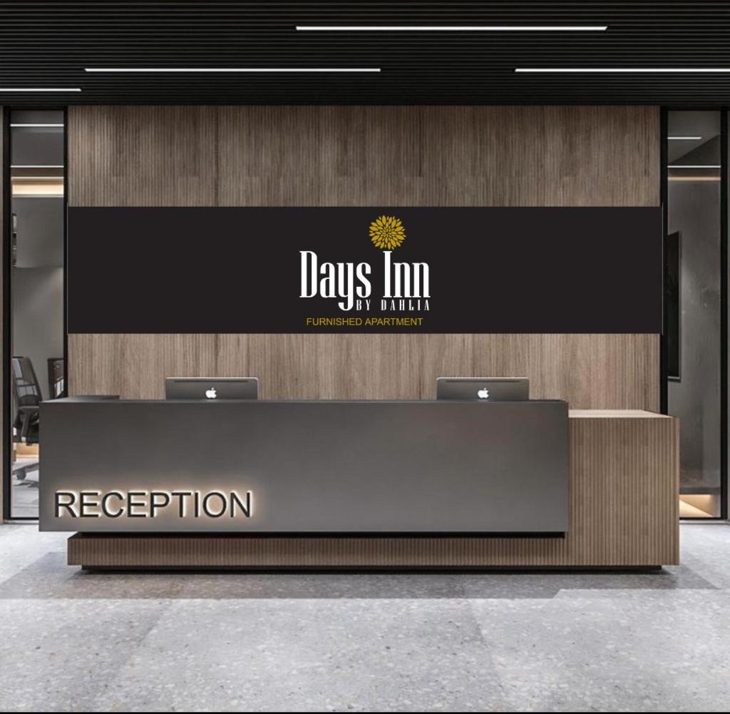 Dahlia Venti Hotel Apartment- formerly days inn by dahlia - Al Jahra view 4