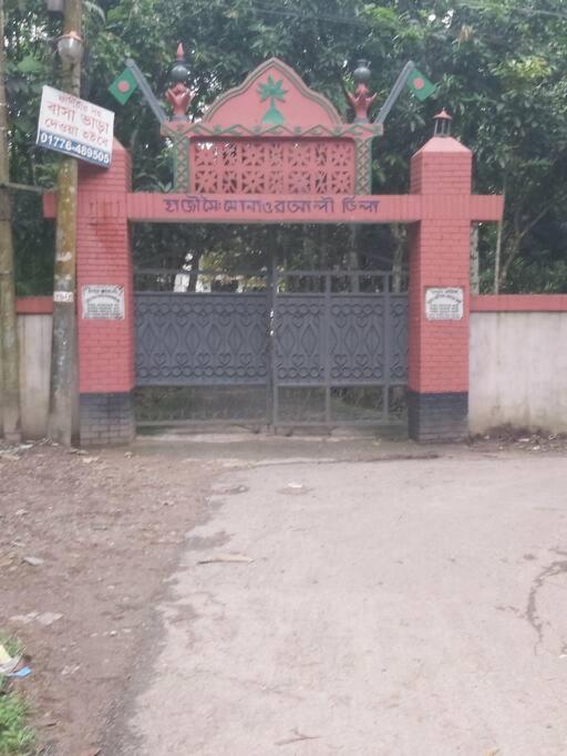 Syed monjil