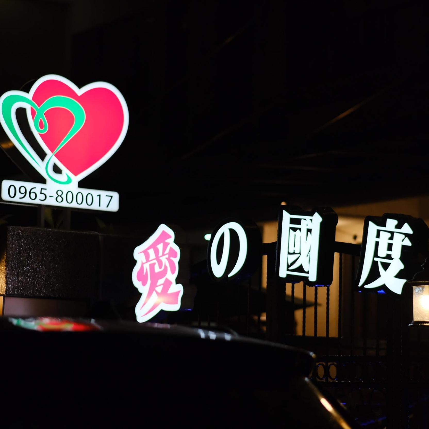 Love's World B&B view 2