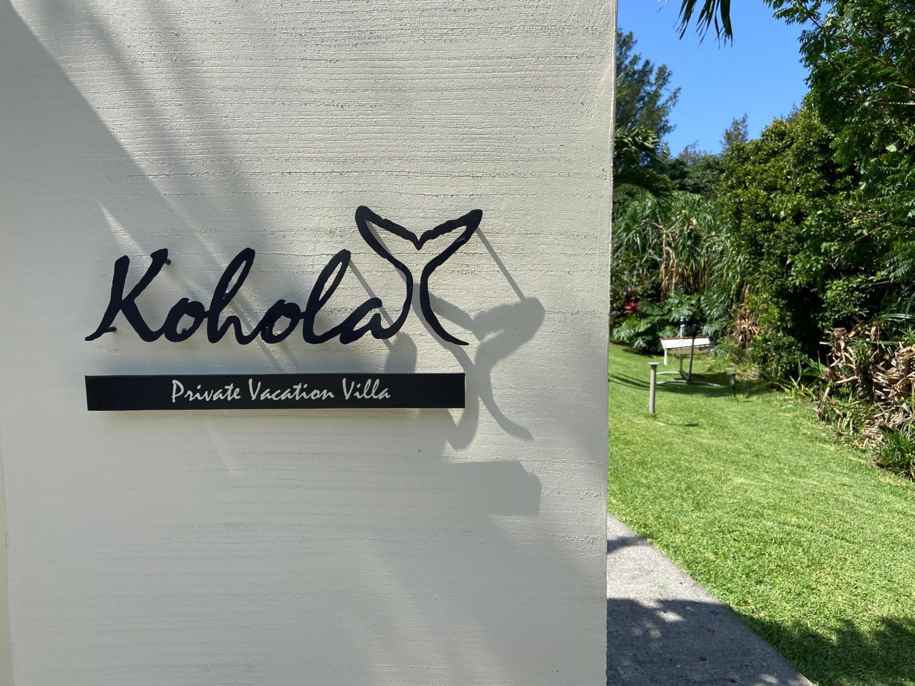 Private Vacation Villa Kohola