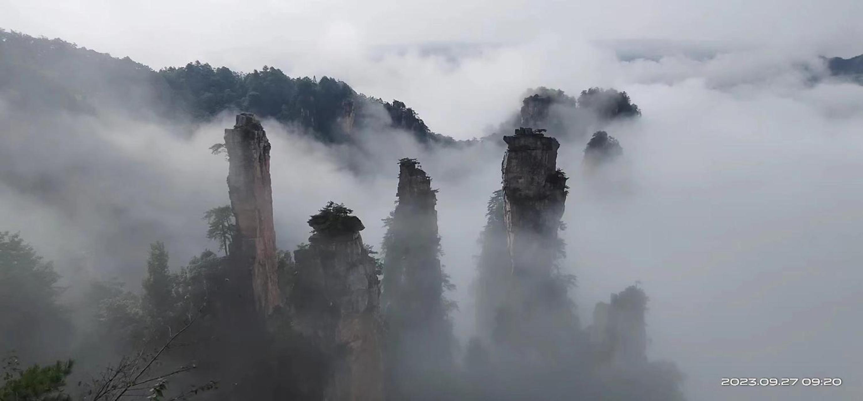Hotel California Zhangjiajie