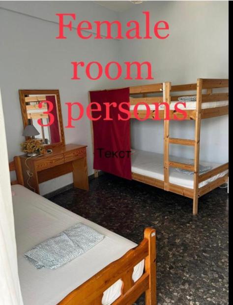 Past or Tail hostel