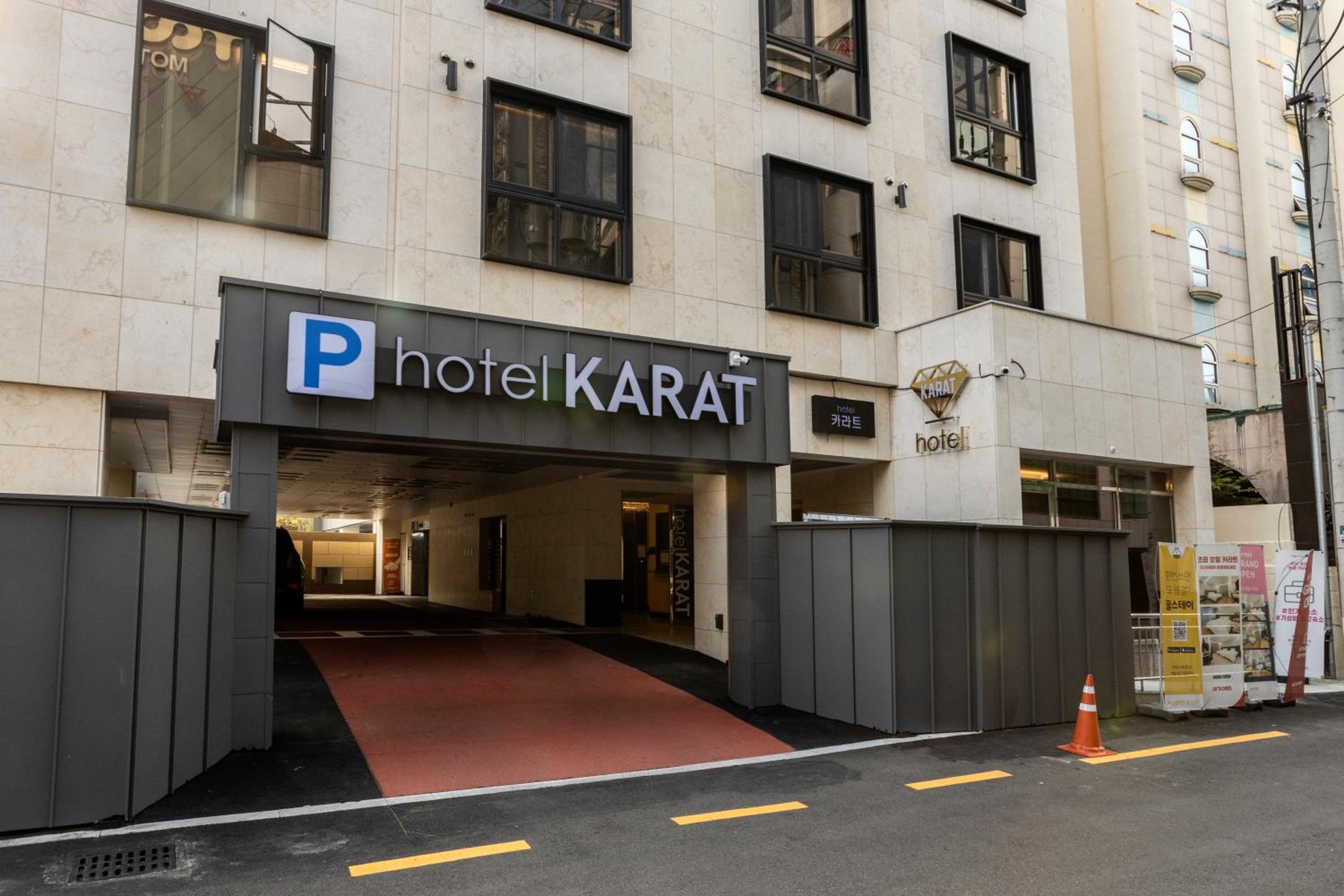 Choeup Karat Hotel