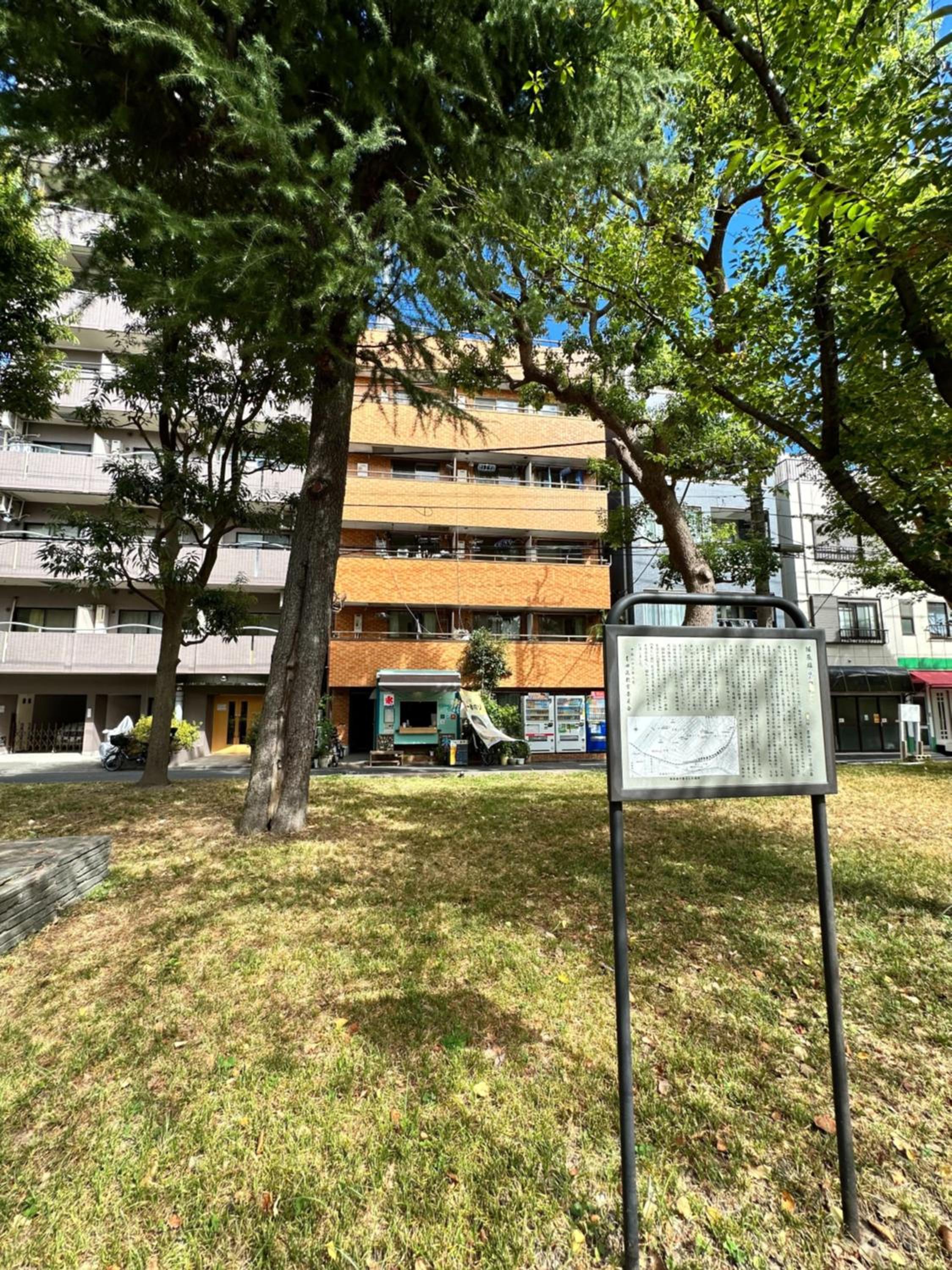 Wise Park Mukojima