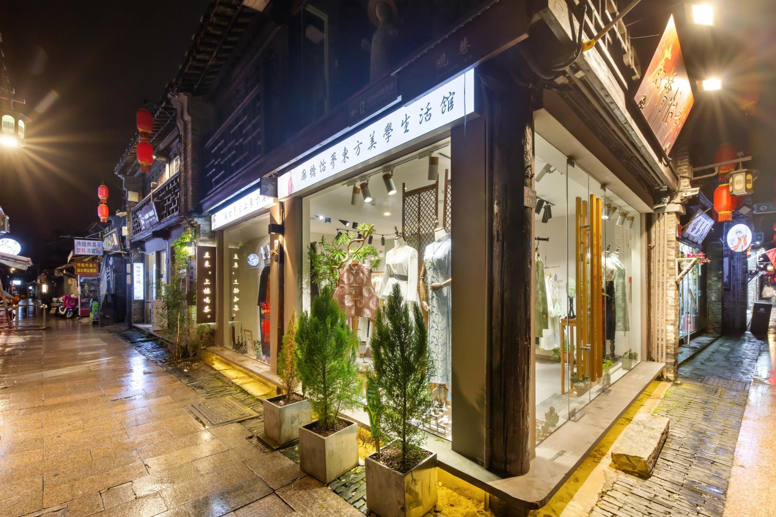 Yangzhou Aihehua Boutique Homestay