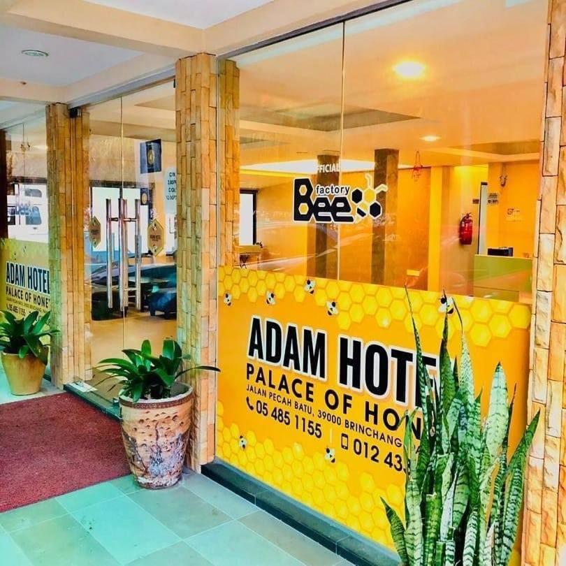 HOTEL ADAM FALIQ photo 1
