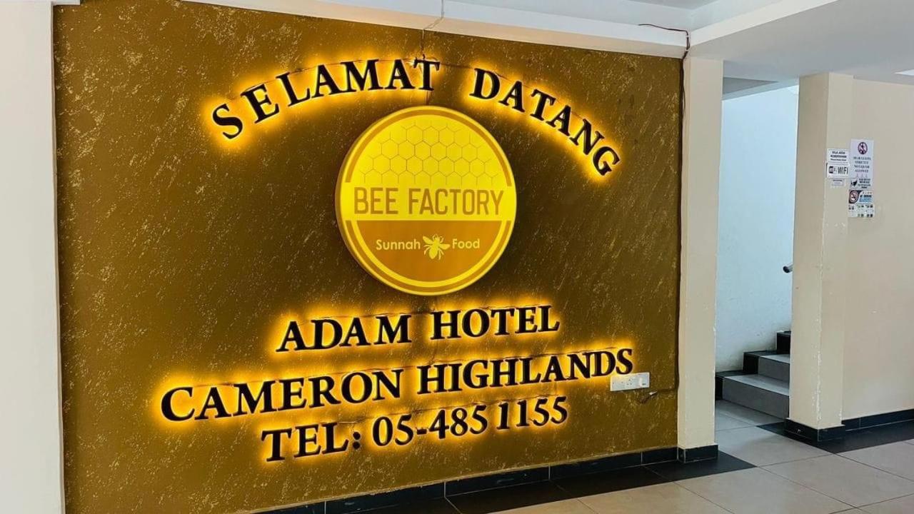 HOTEL ADAM FALIQ photo 7