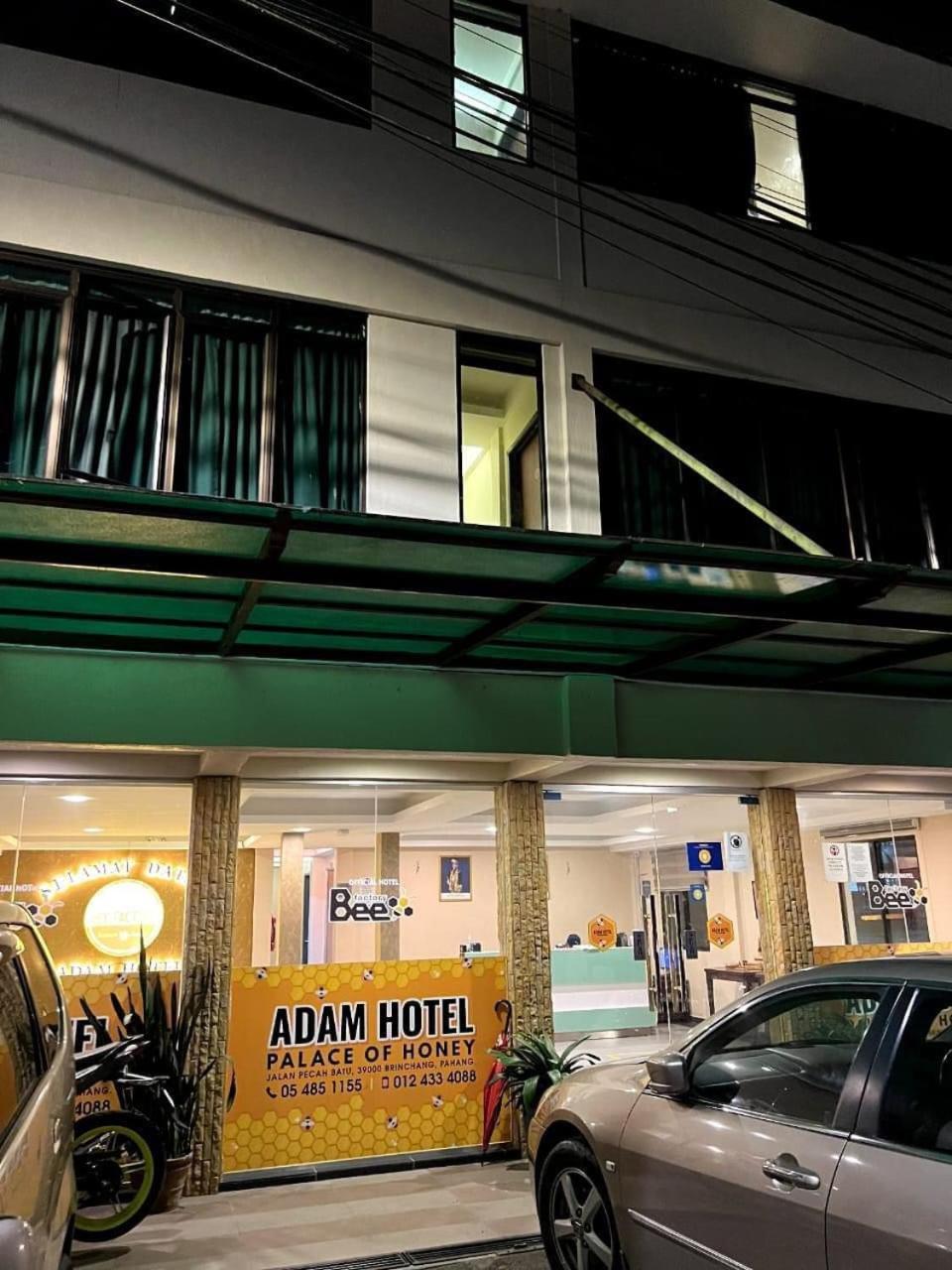 HOTEL ADAM FALIQ photo 8