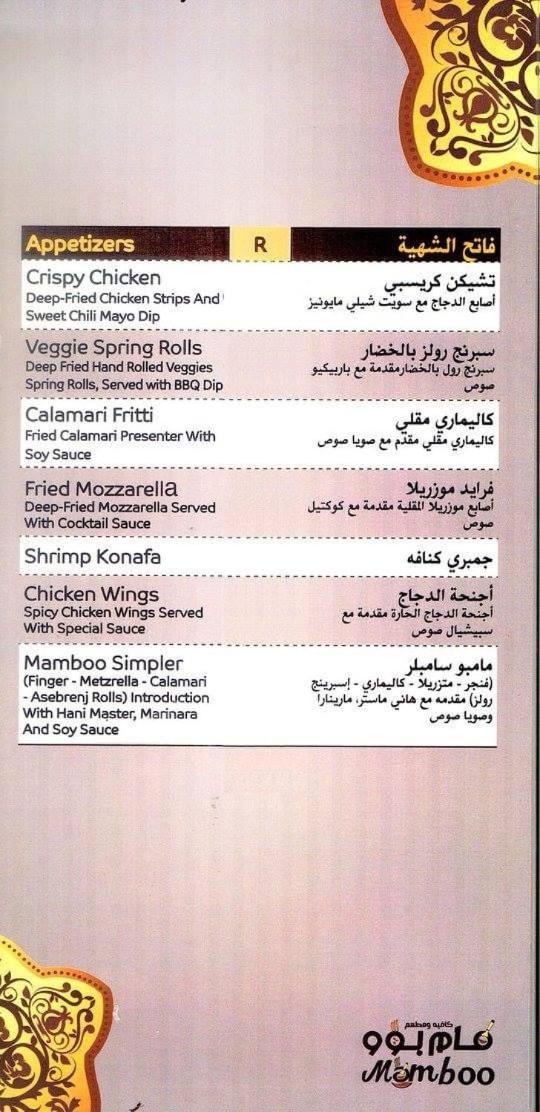 Mostafa Gmail