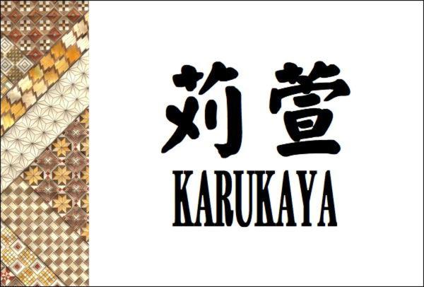 Yamagaso