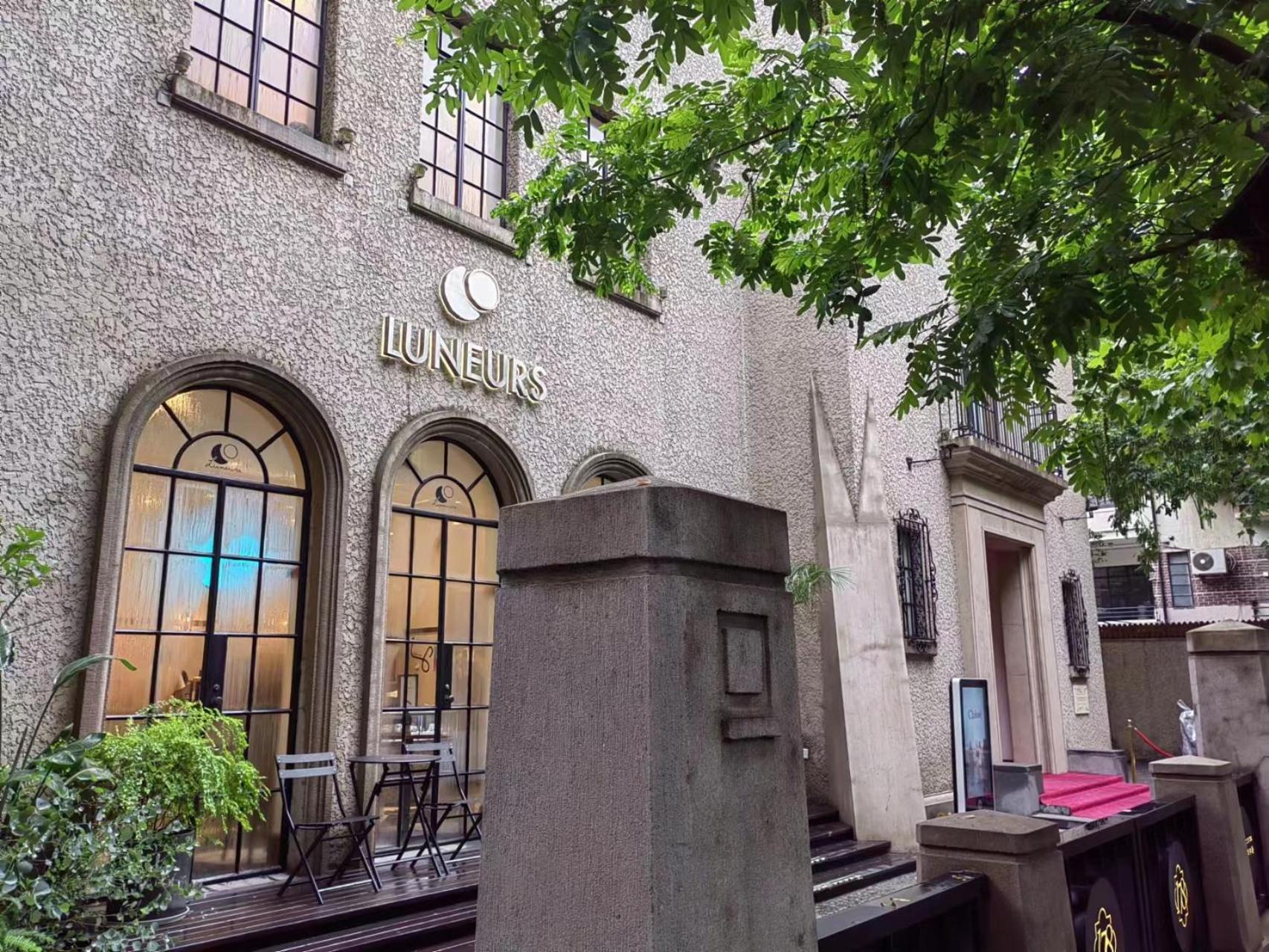 Chinese new year style Shanghai Garden Historical loft Apartment with courtyard and citywalk- Near Downtown Wukang Road