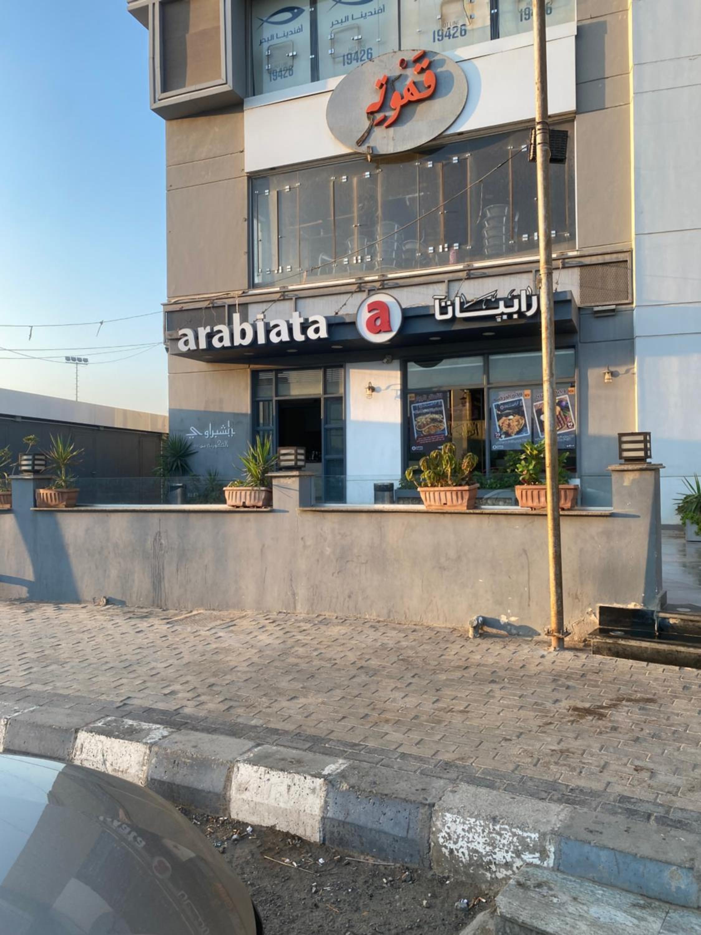 Sunny airport studio New Cairo