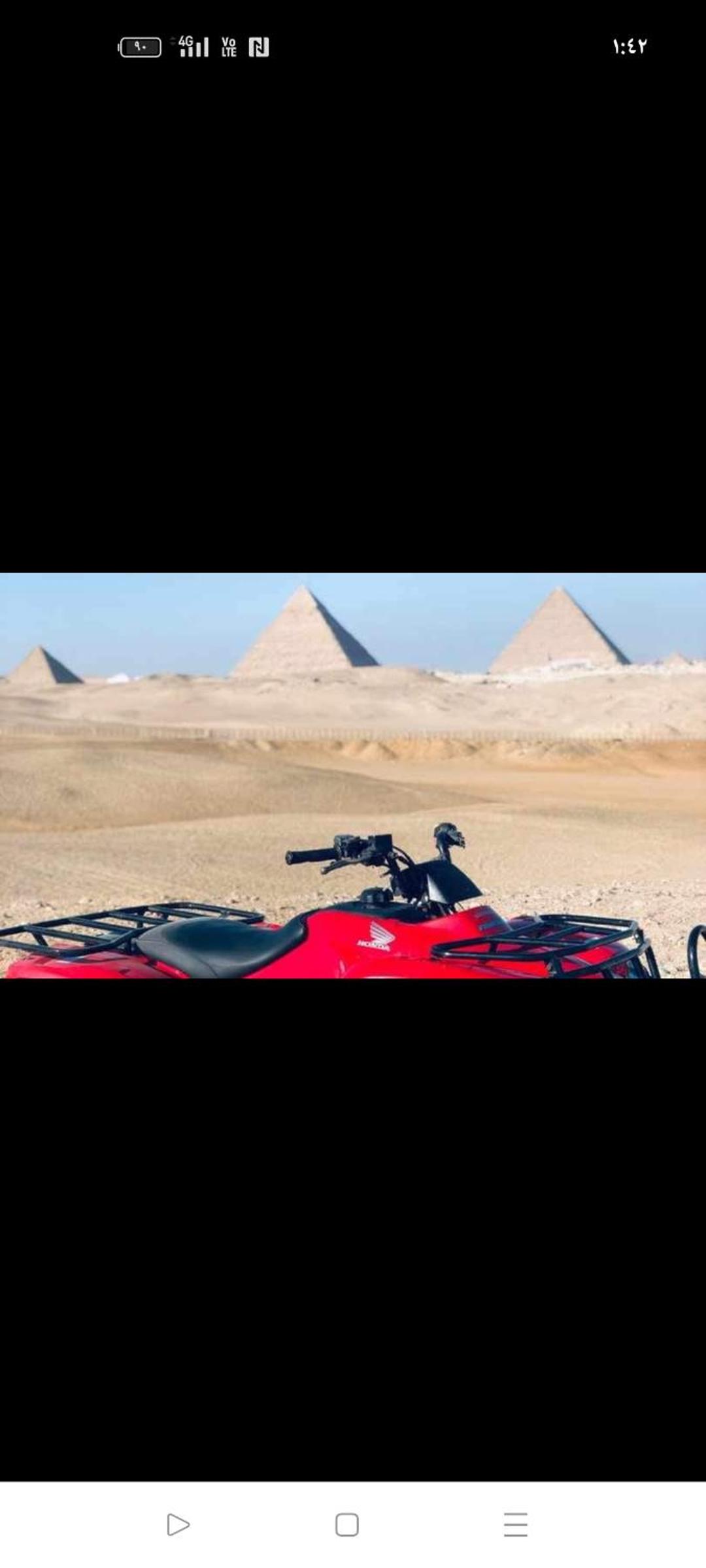 Ahmose Pyramids view inn