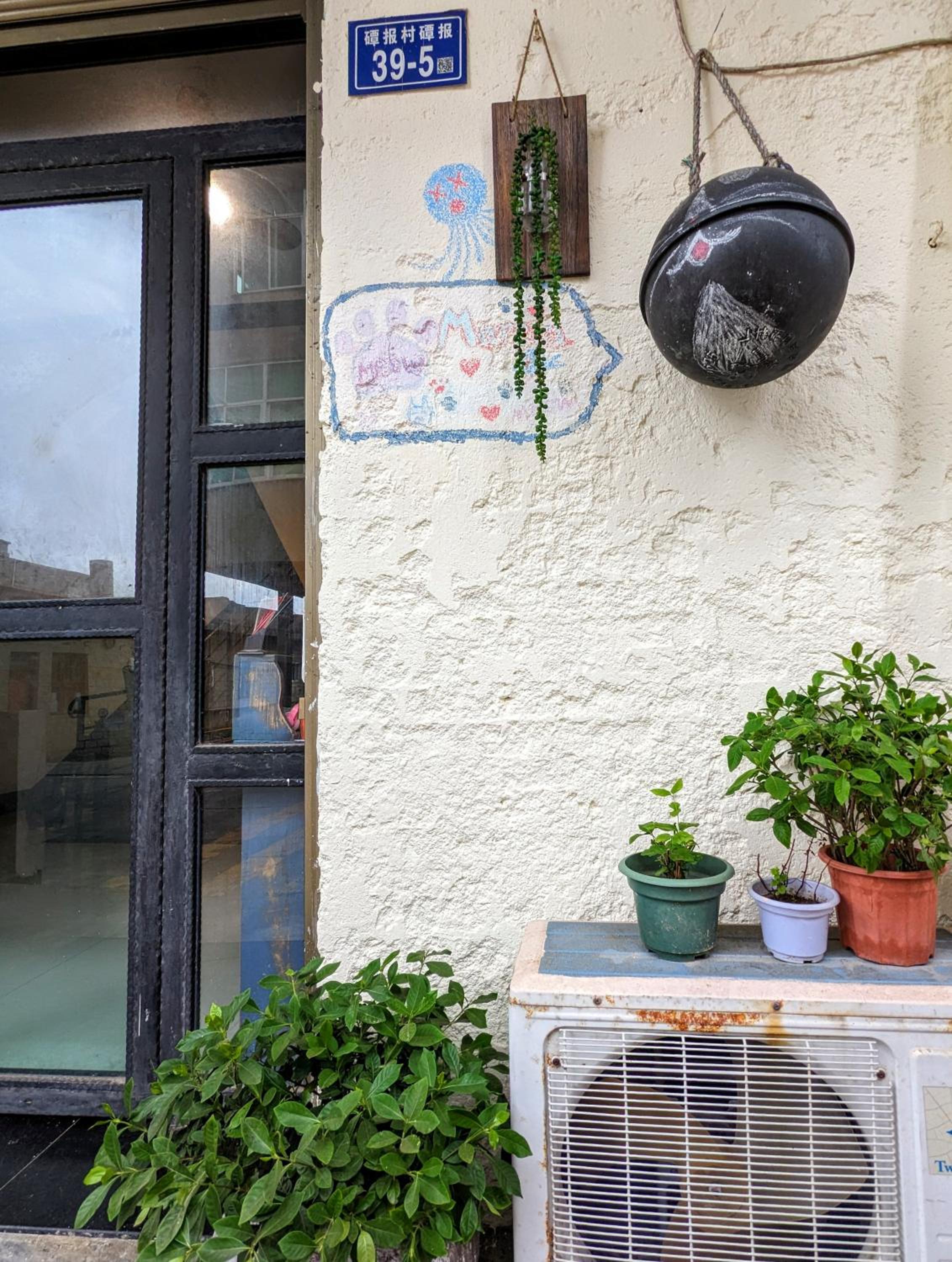 Meow! Marcia Youth Hostel