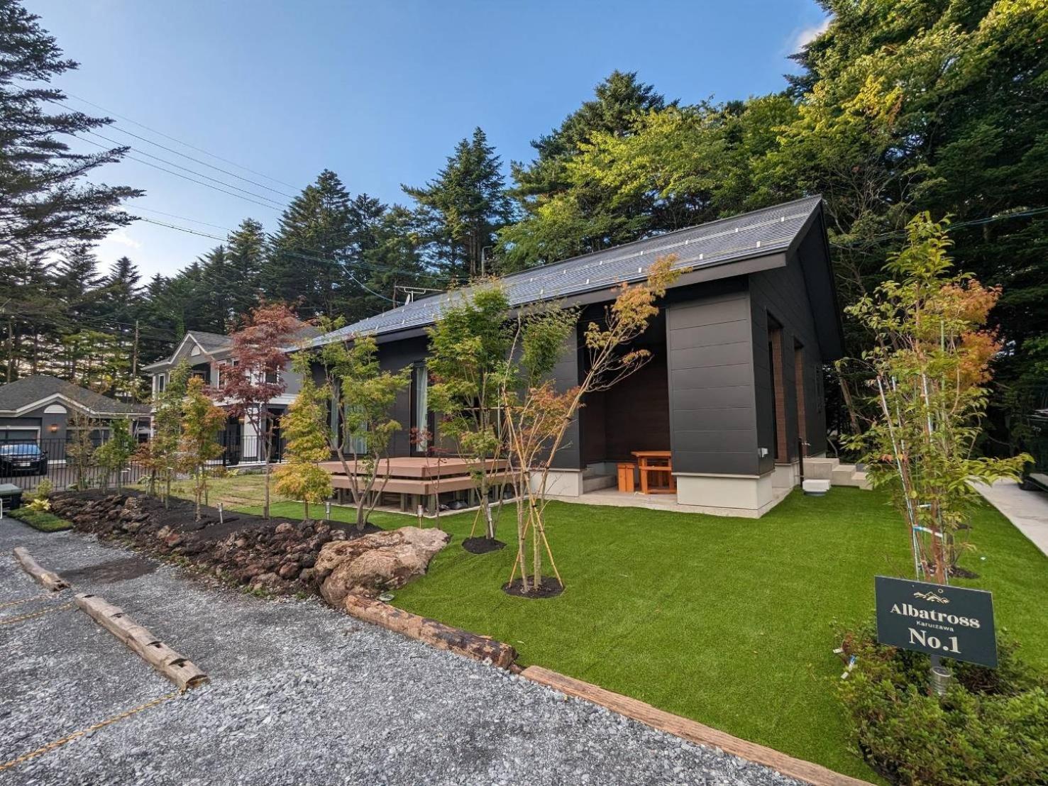 Albatross Karuizawa