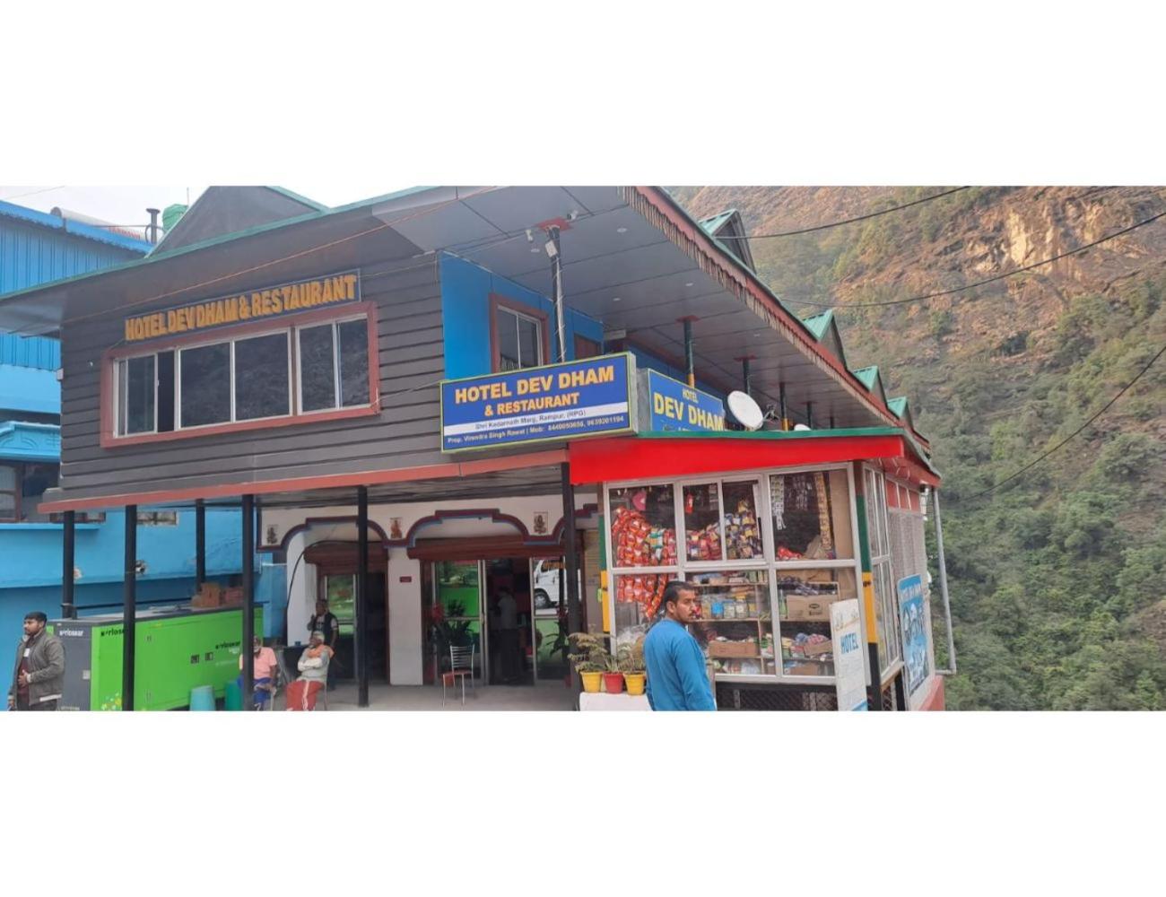 Hotel Dev Dham , Kedarnath view 5