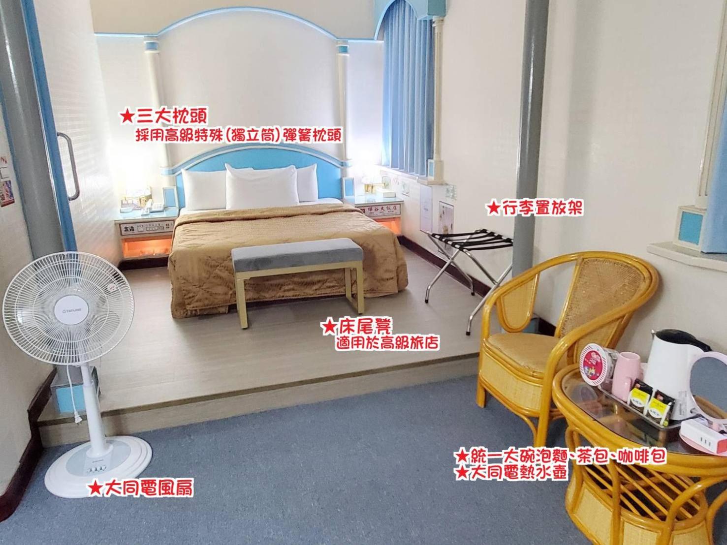 Hua Ku Hotel