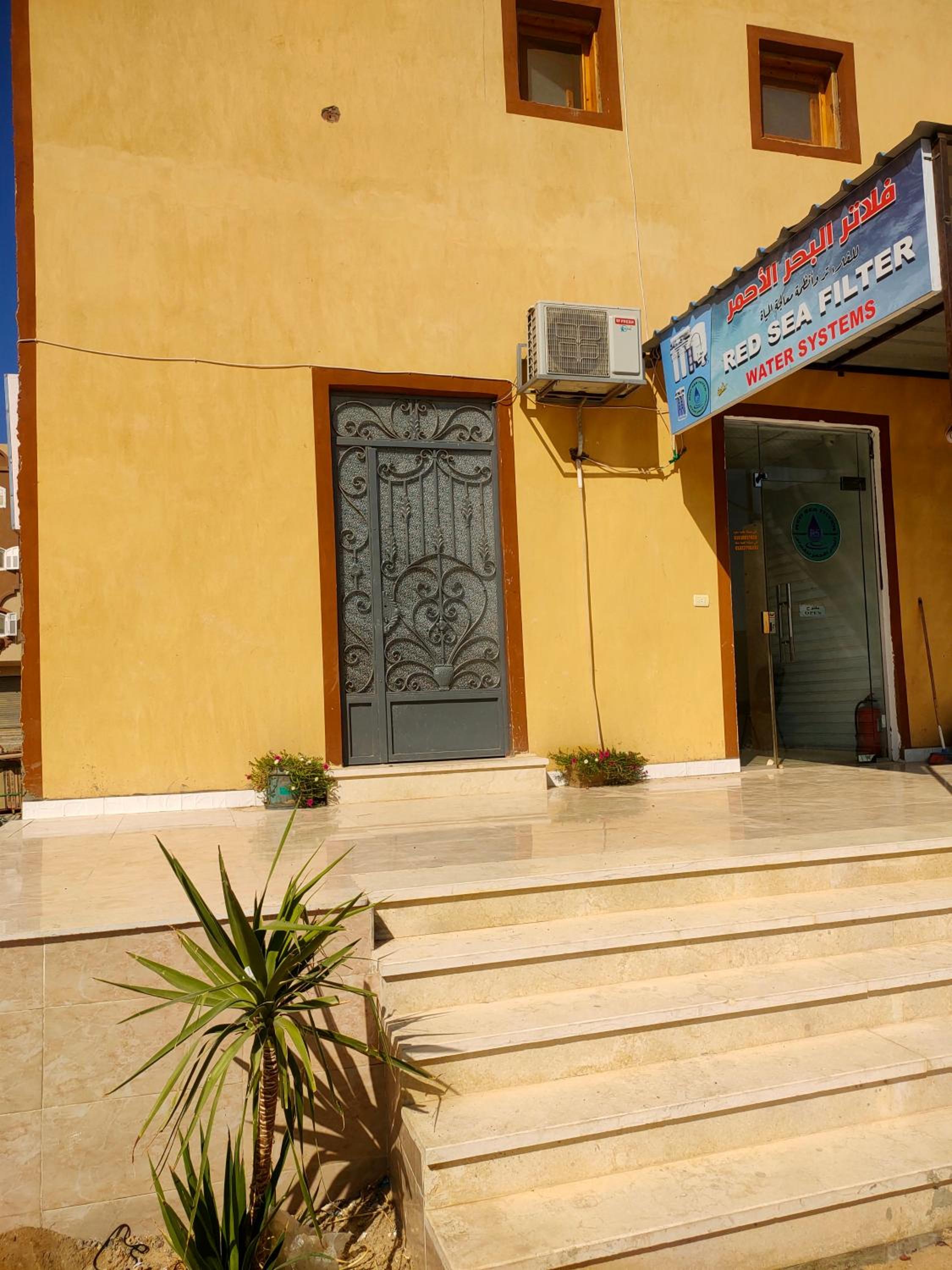 Azazi house