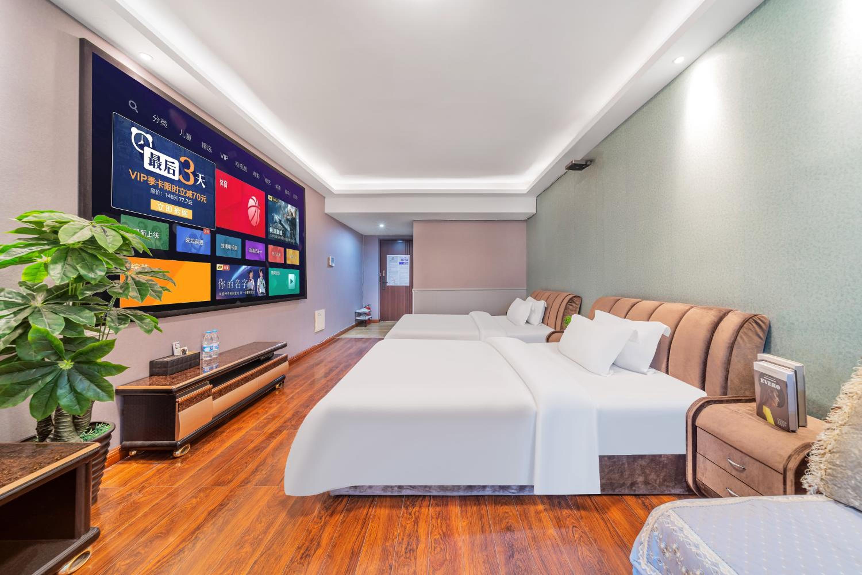 Yue Ke Apartment - Changbin Road Branch