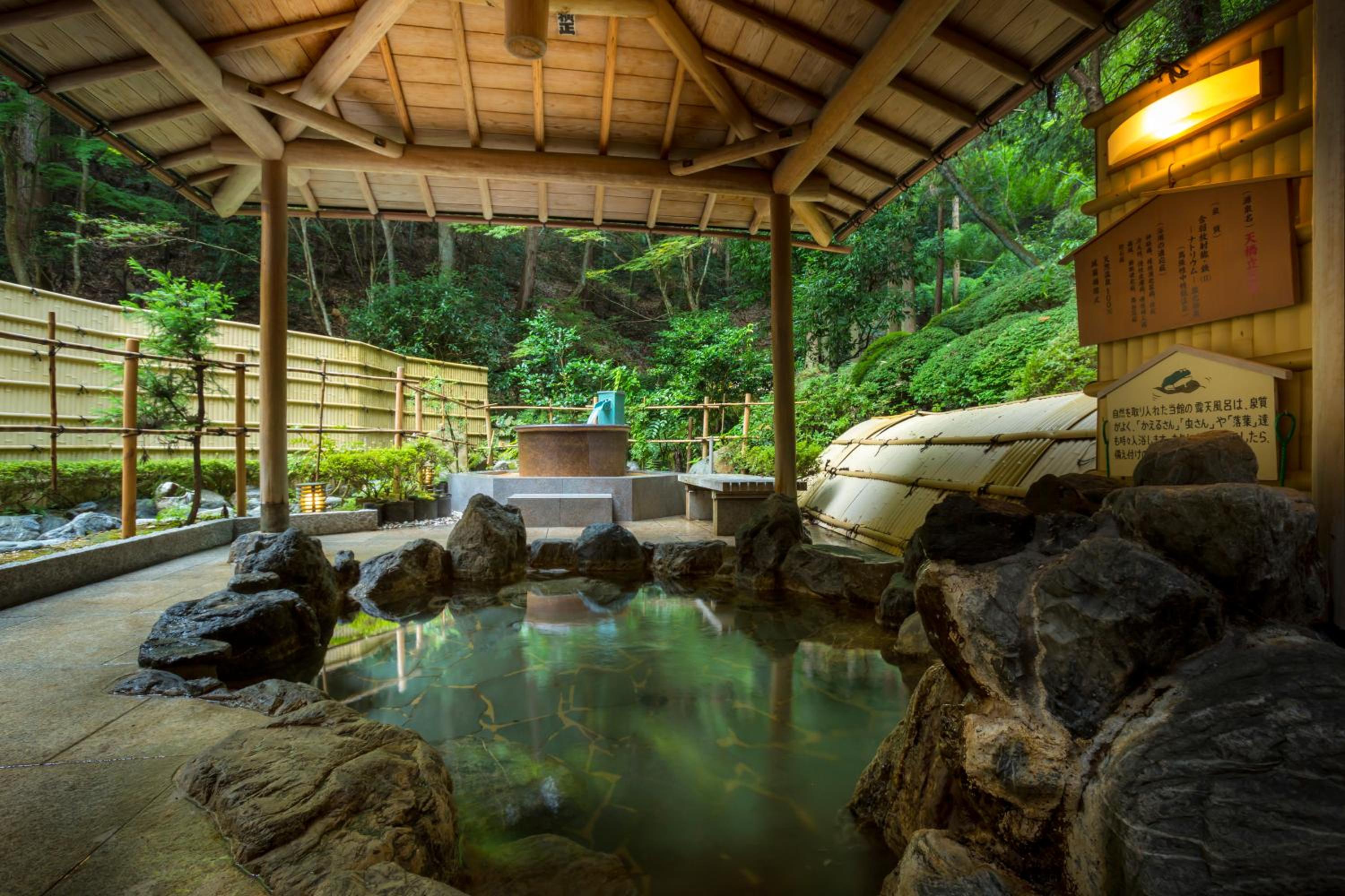 Hotel Kitanoya