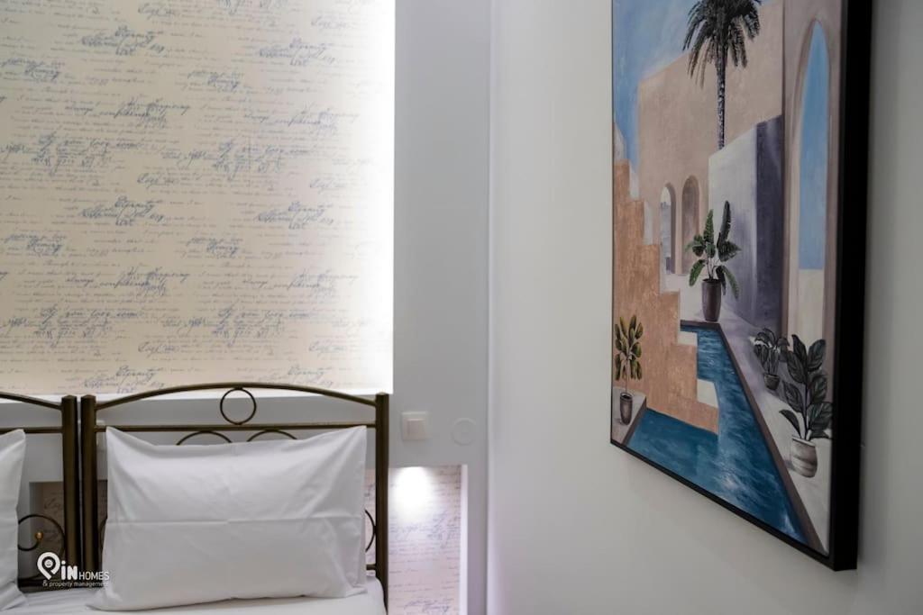 The Mint - Stylish Studio in Egaleo-Athens
