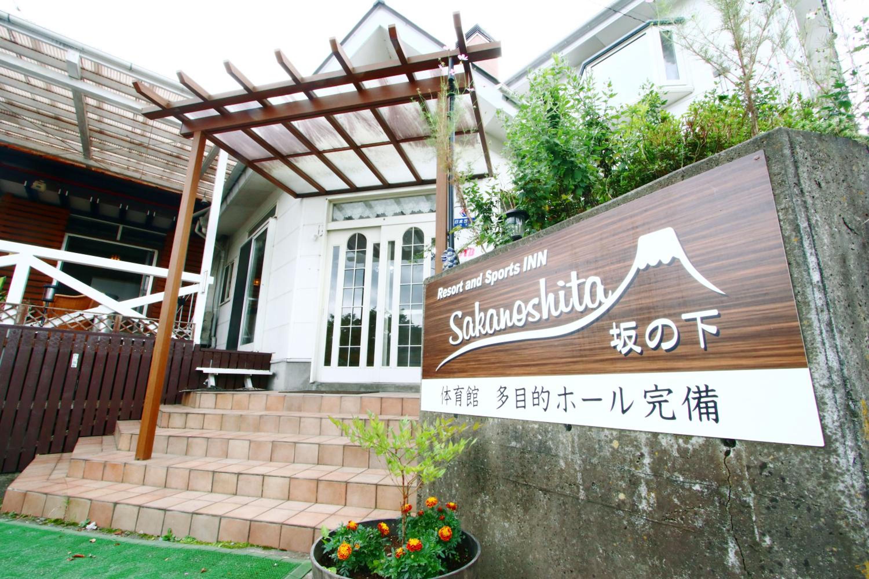 Resort inn Sakanoshita view 3