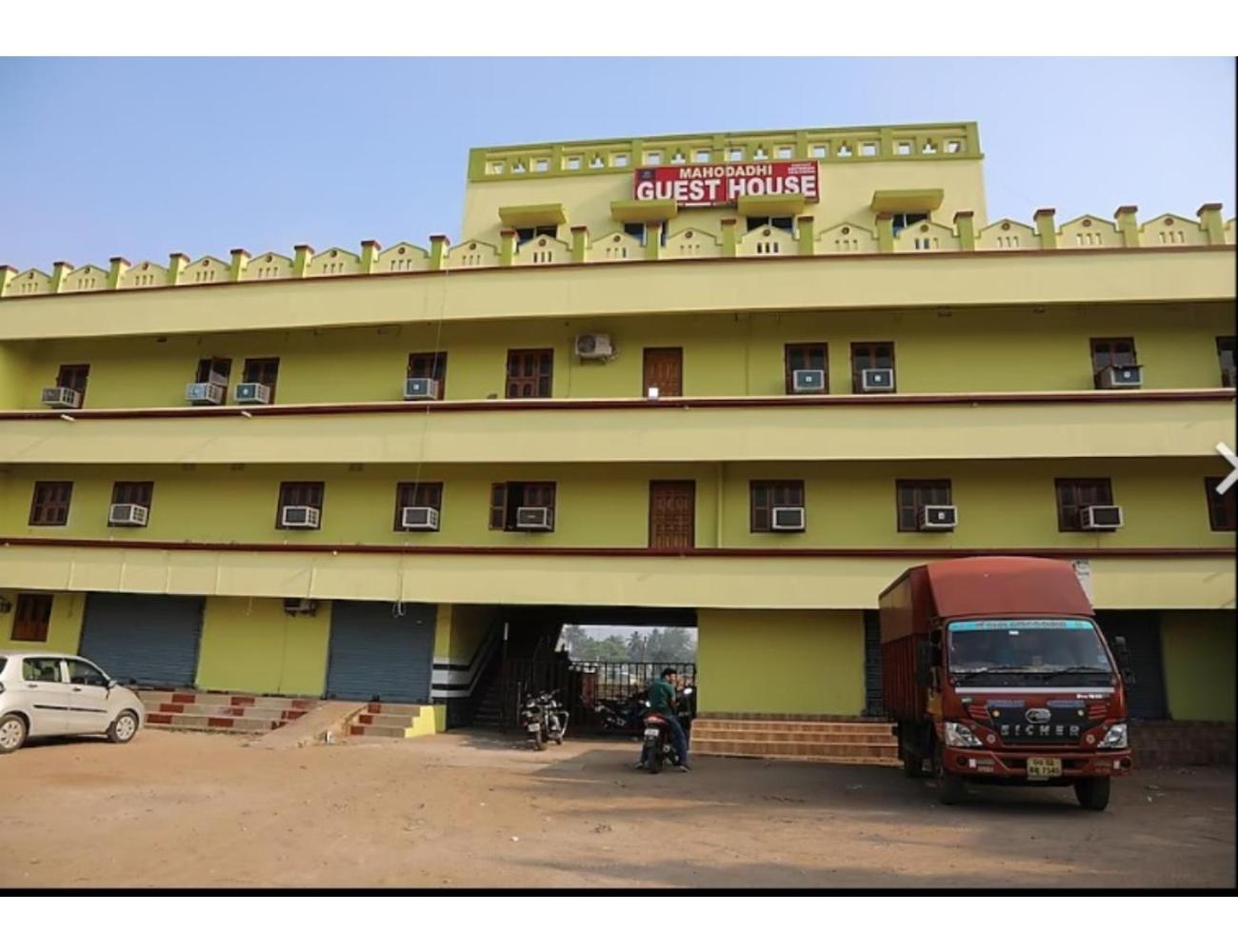 Mahodadhi Guest House, Paradeep, Odisha