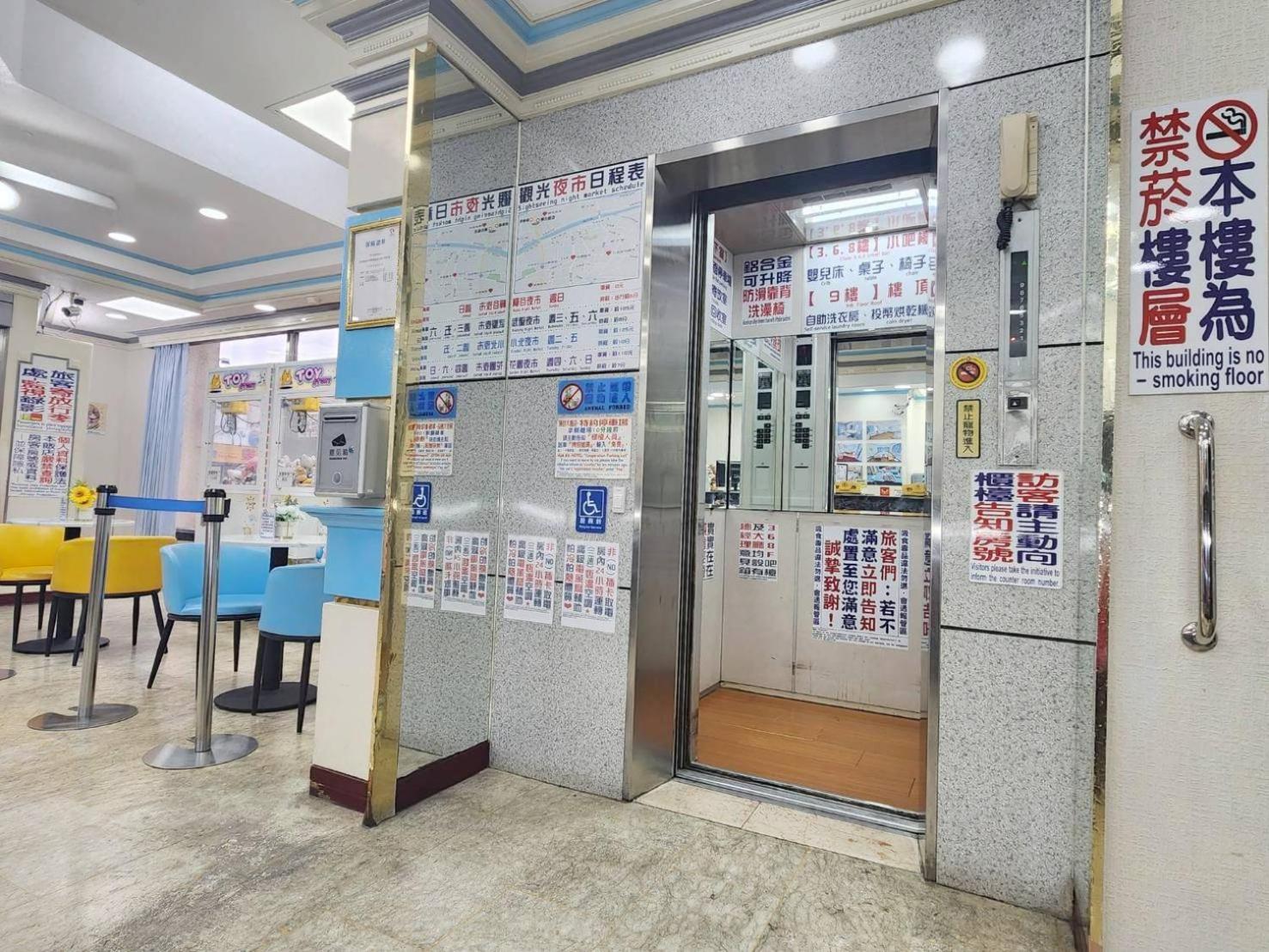 Hua Ku Hotel