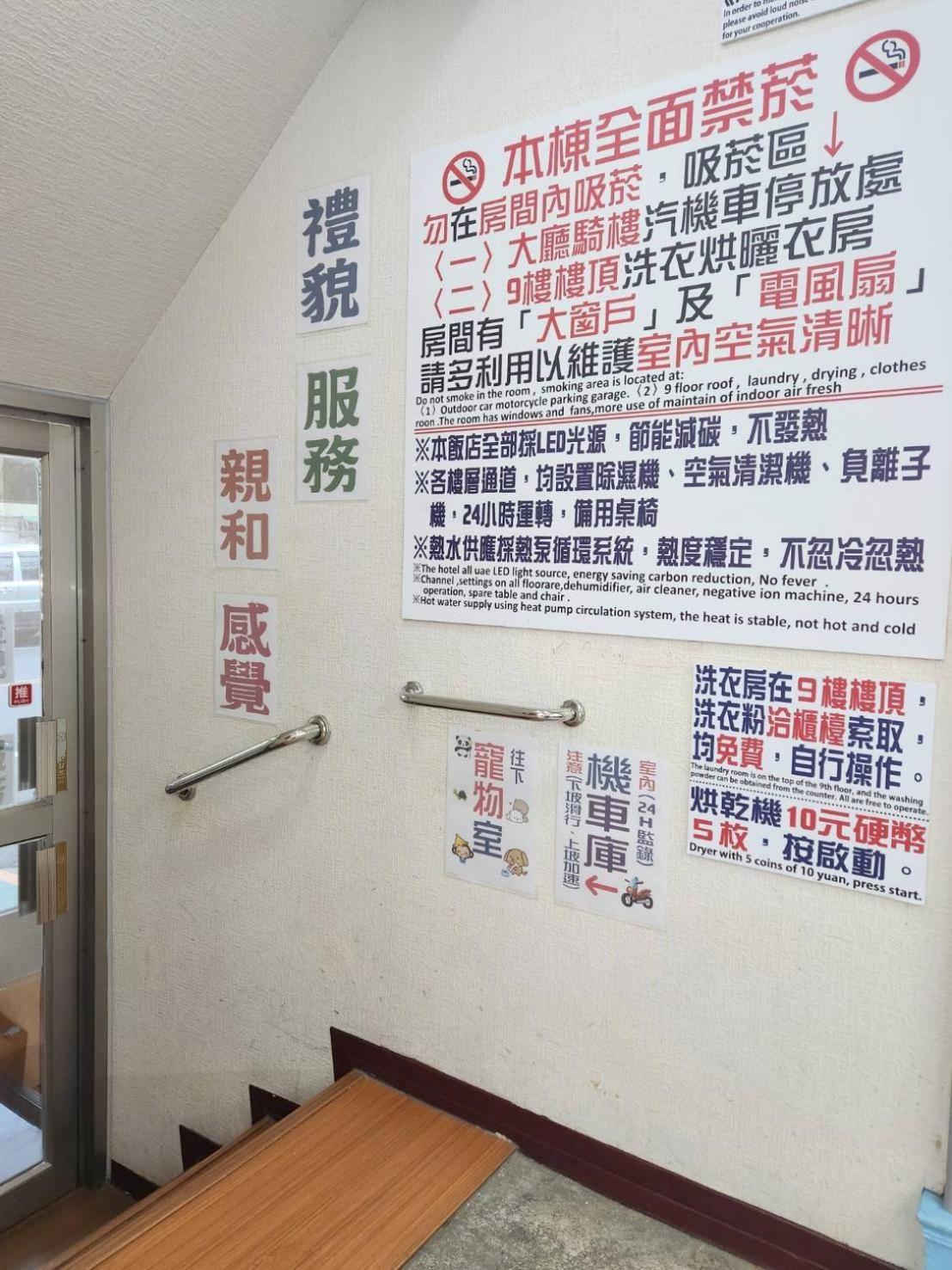 Hua Ku Hotel