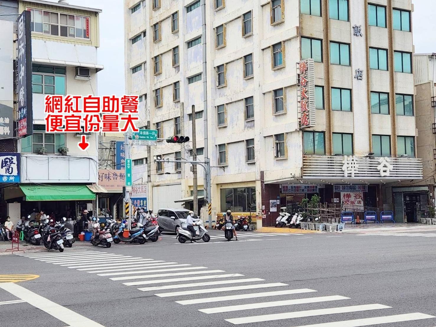 Hua Ku Hotel