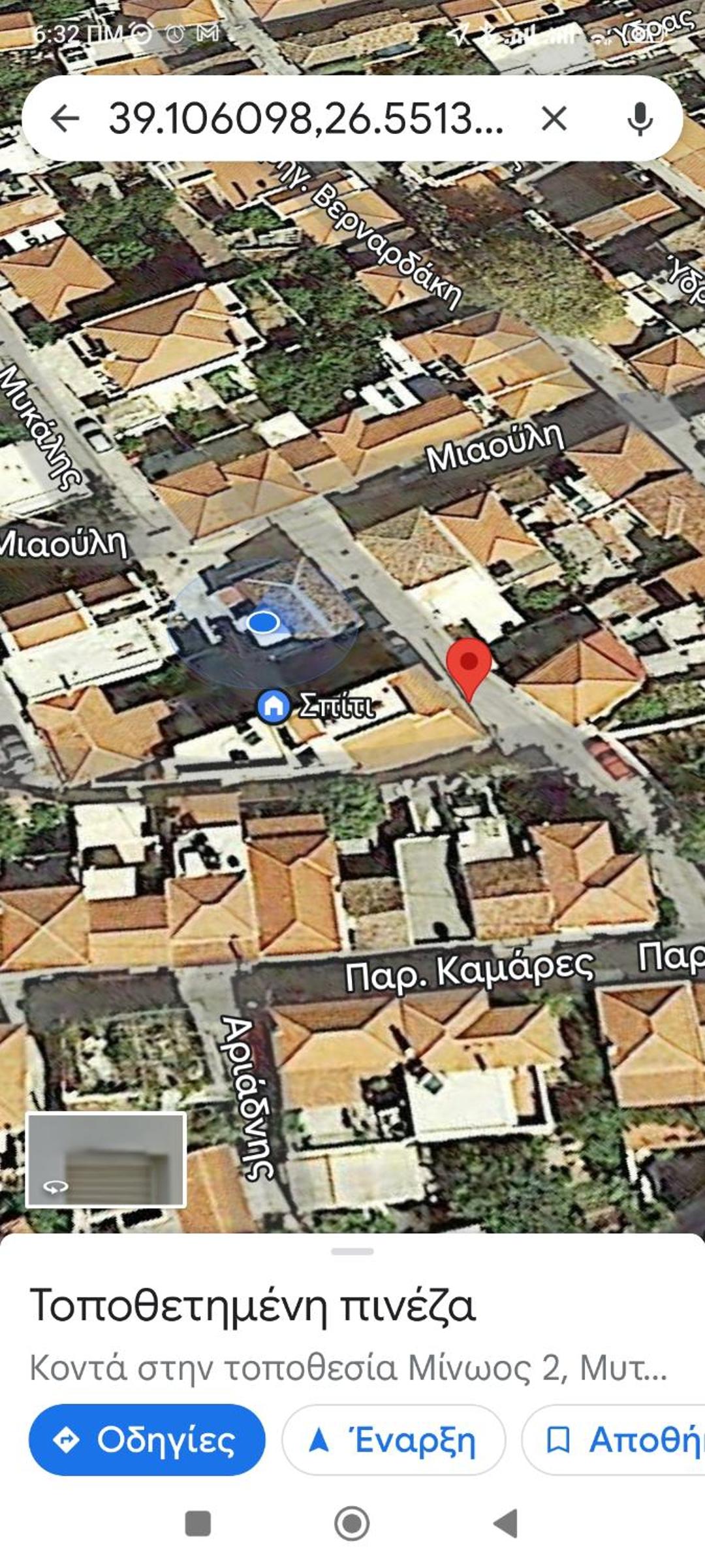 studio apartment KAMARES