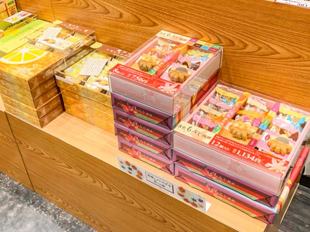LiVEMAX RESORT Aki Miyahama Onsen