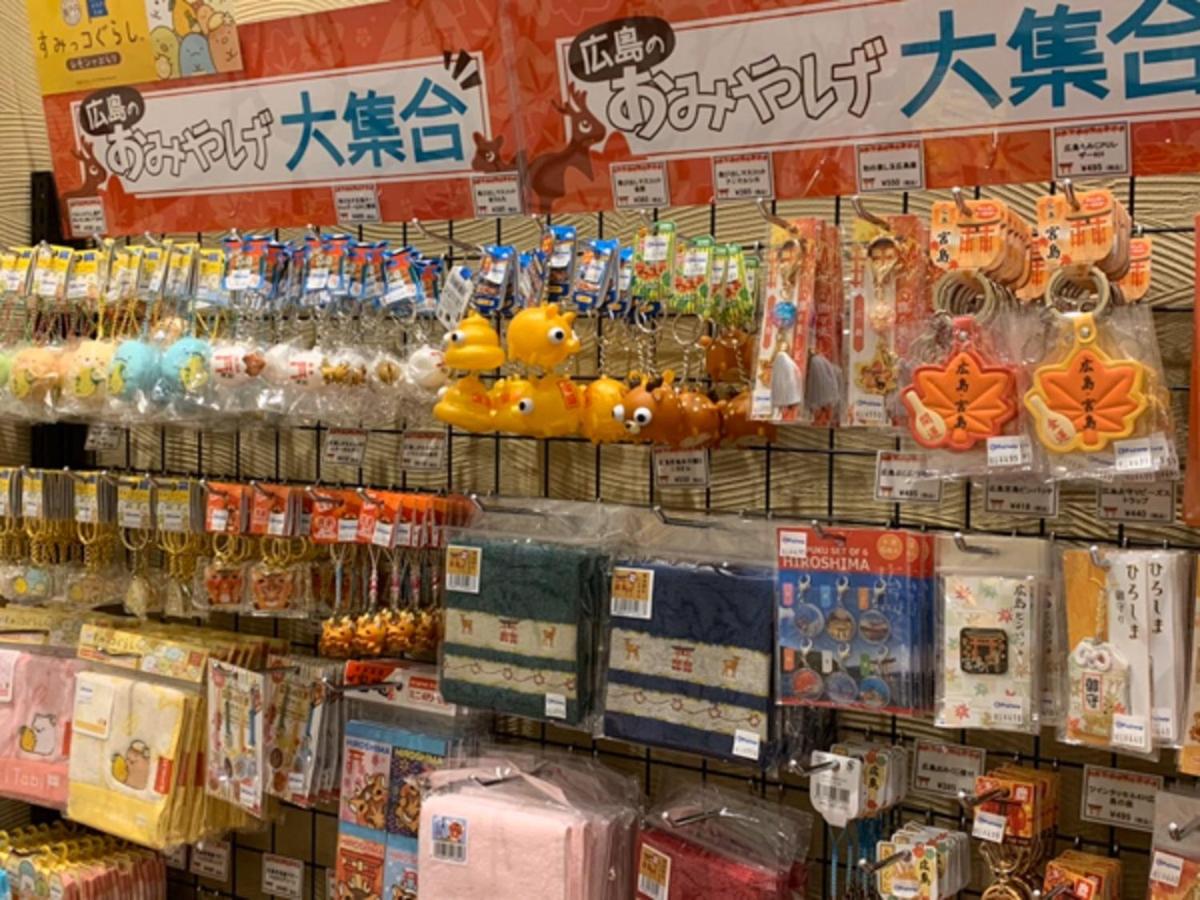 LiVEMAX RESORT Aki Miyahama Onsen