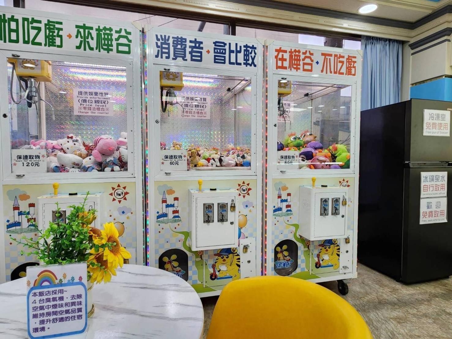 Hua Ku Hotel