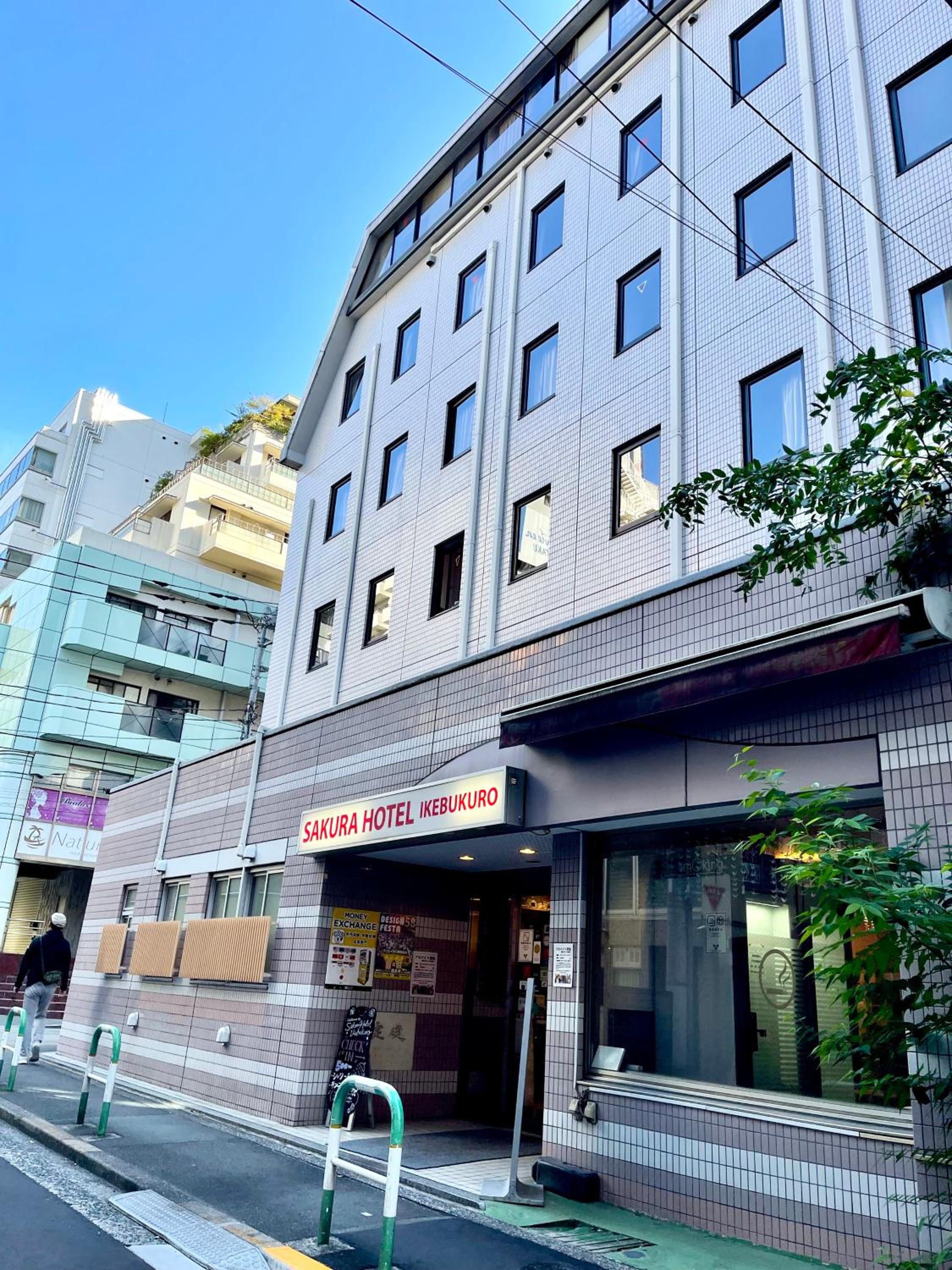 Sakura Hotel Ikebukuro