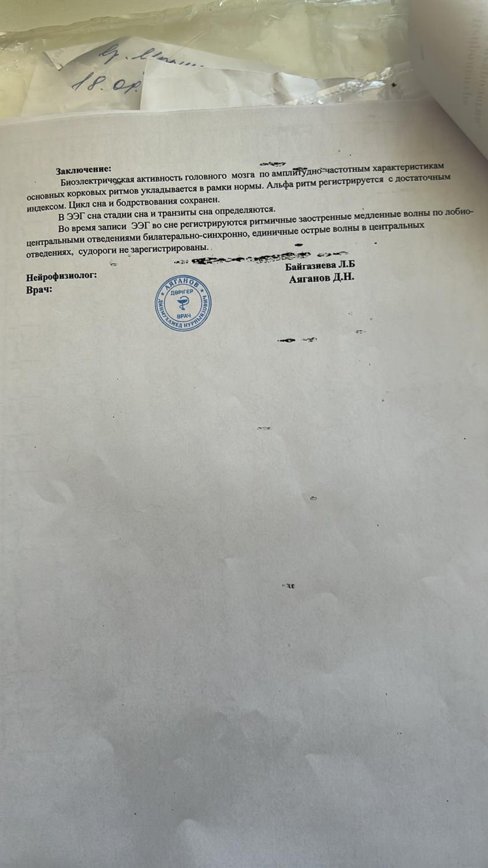Apartament AKTOBE