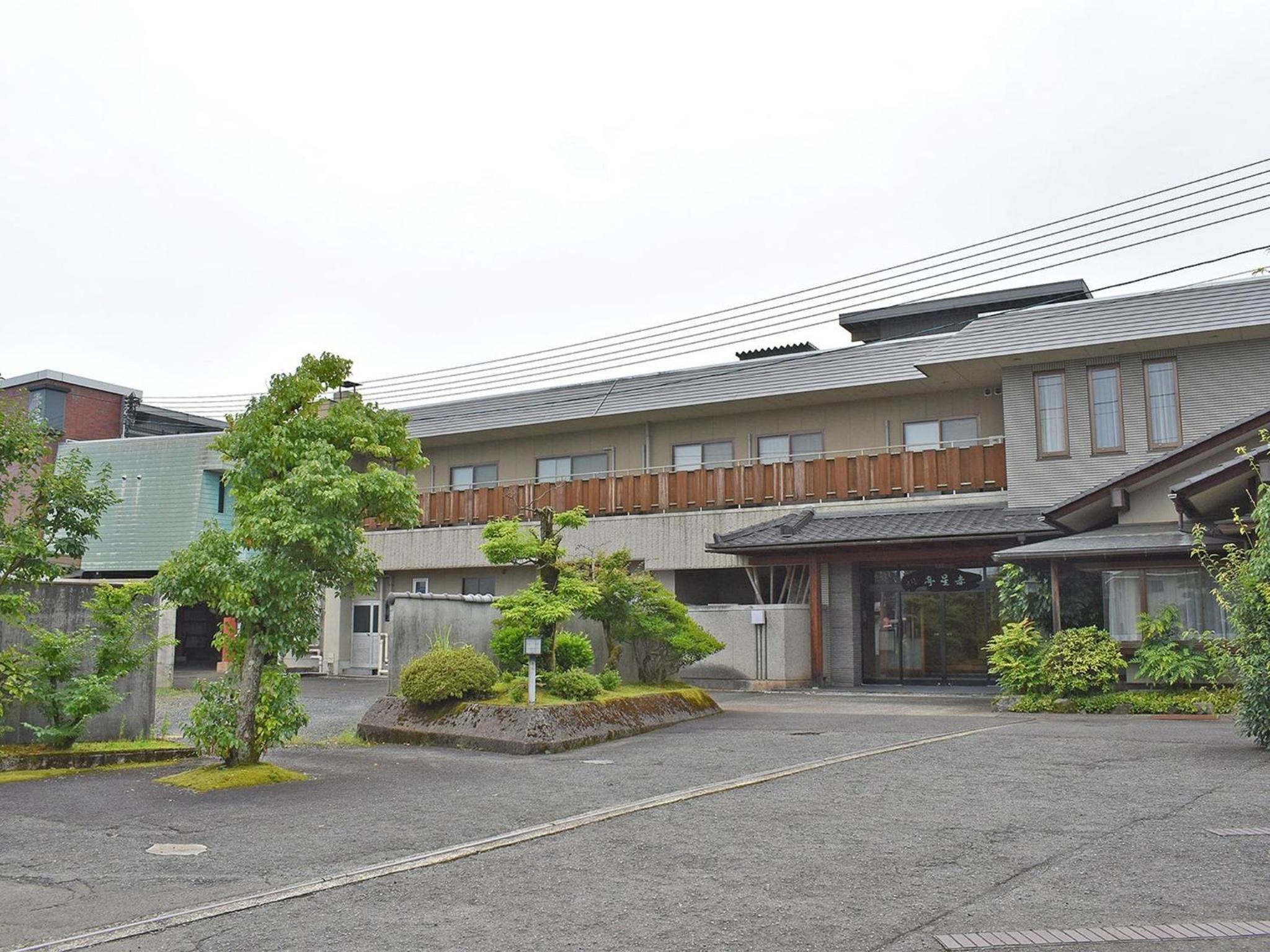 Hotel Akaboshitei - Vacation STAY 49562v view 4