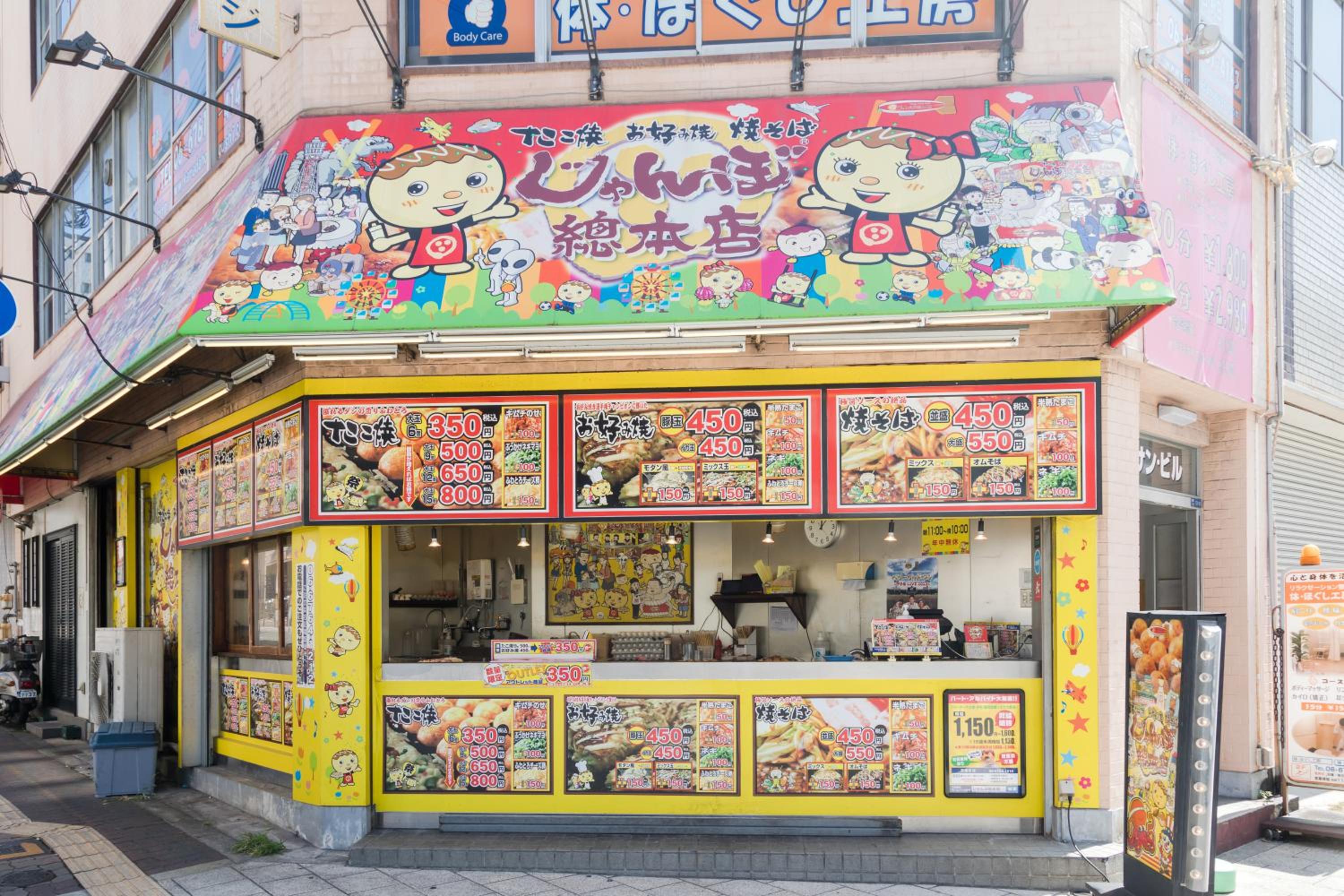 Shinsaibashi East Inn