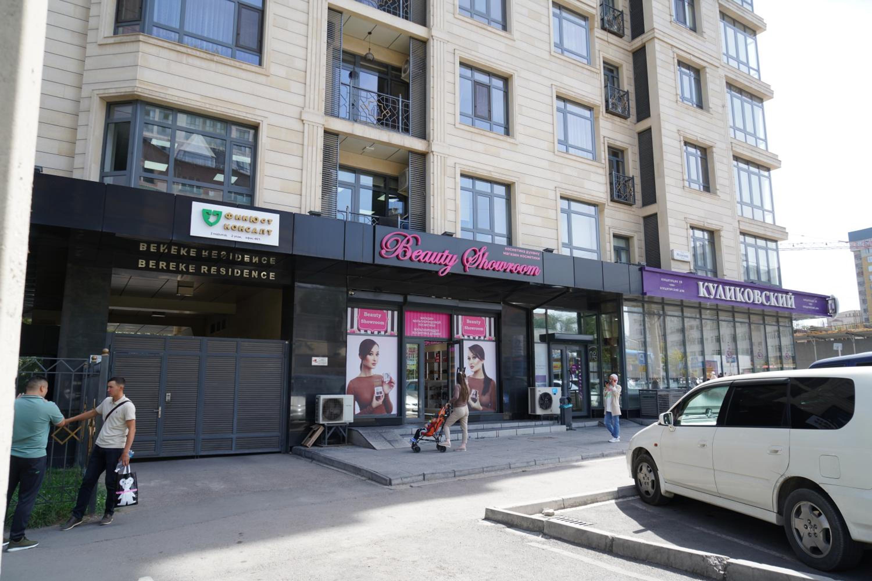 Nice and comfortable apartment in the downtown of Bishkek view 3