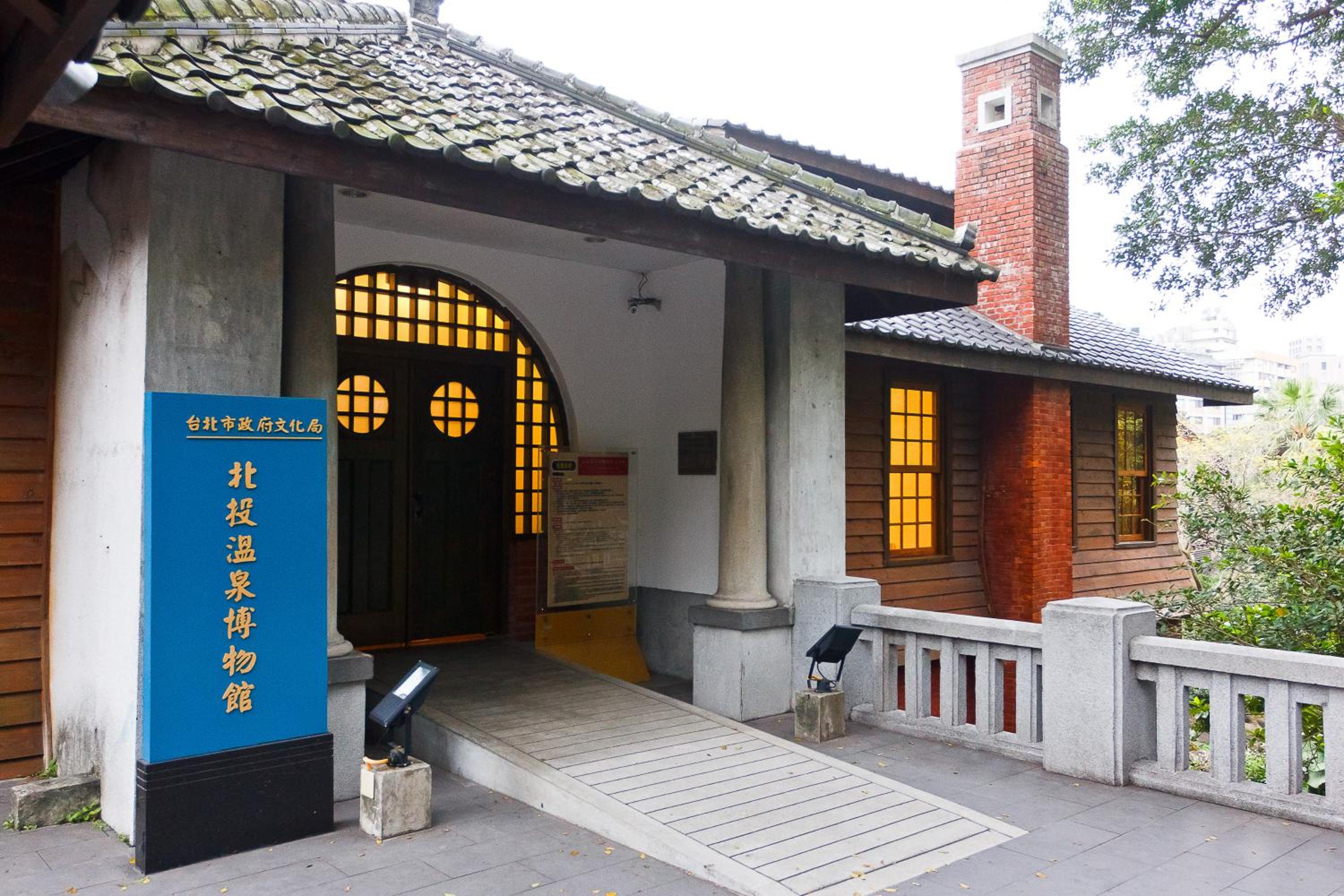 Grand View Resort Beitou
