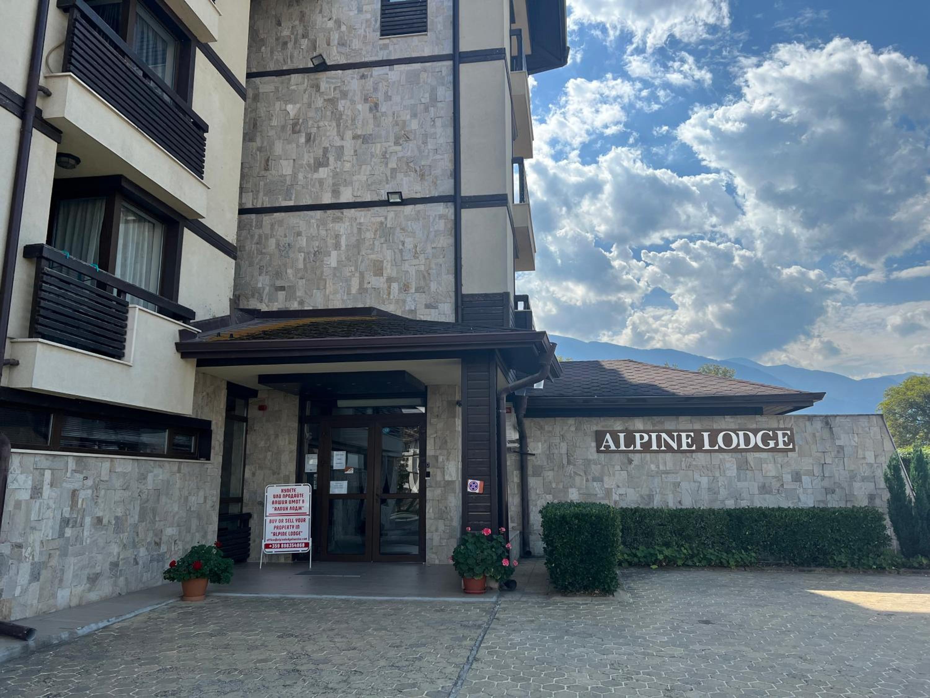 Luxury Studio in Alpinе Lodge FREE SPA