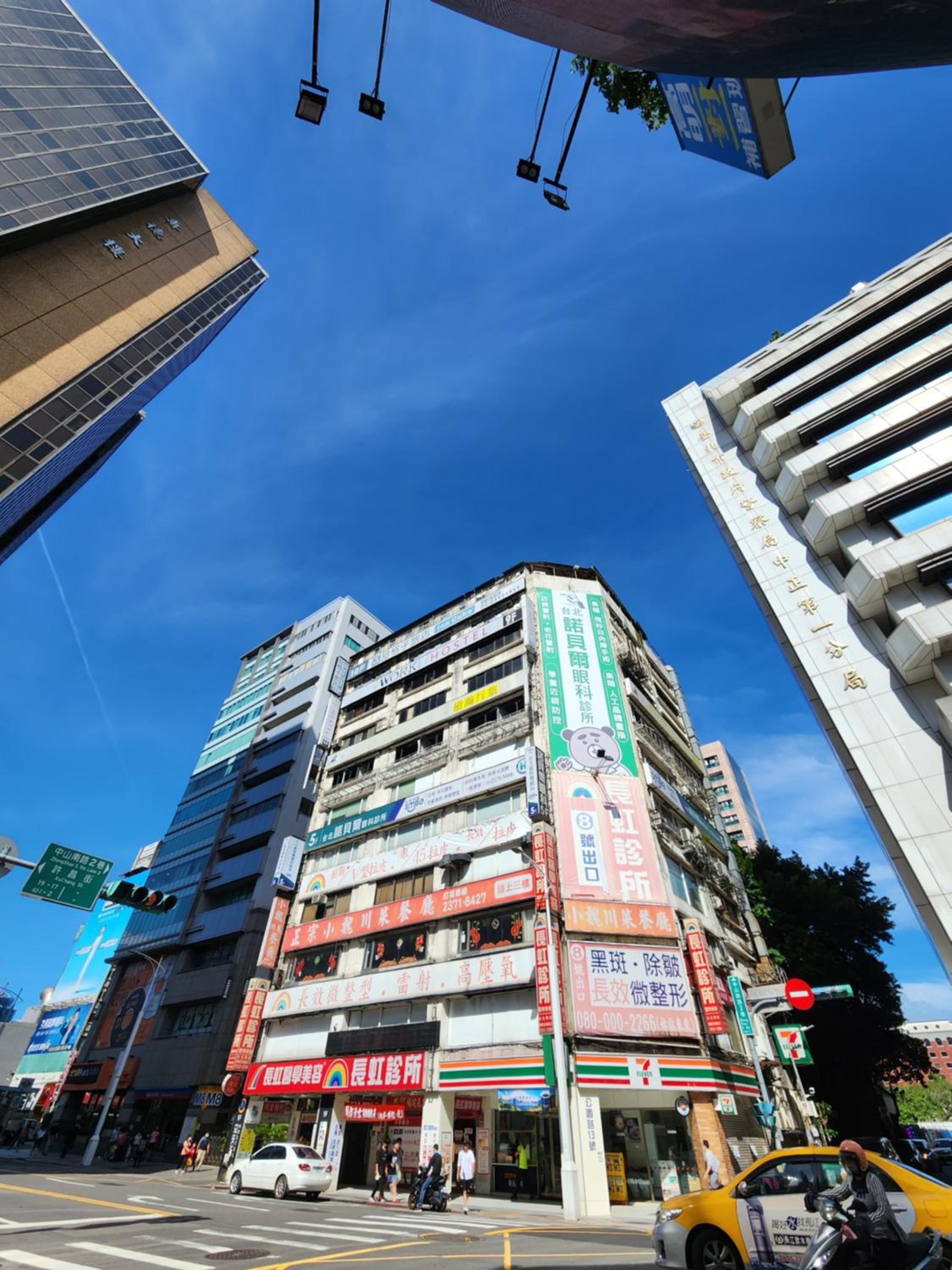 Inn Cube - Taipei Main Station
