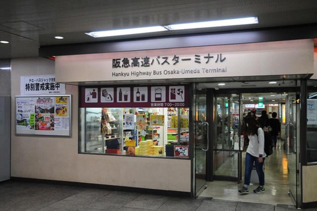 Apartment Hotel 11 Umeda
