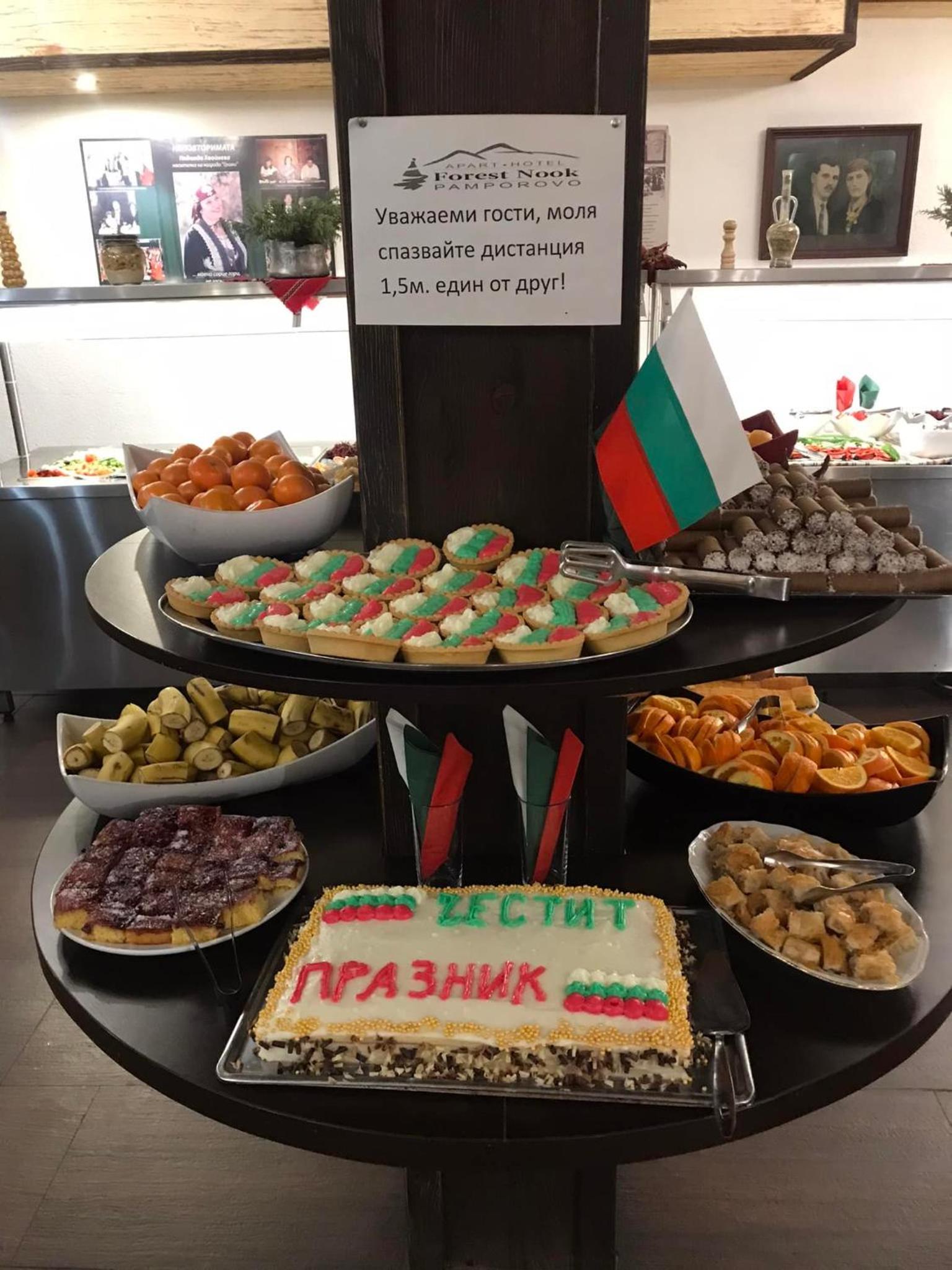 Мезонети Форест Нук
