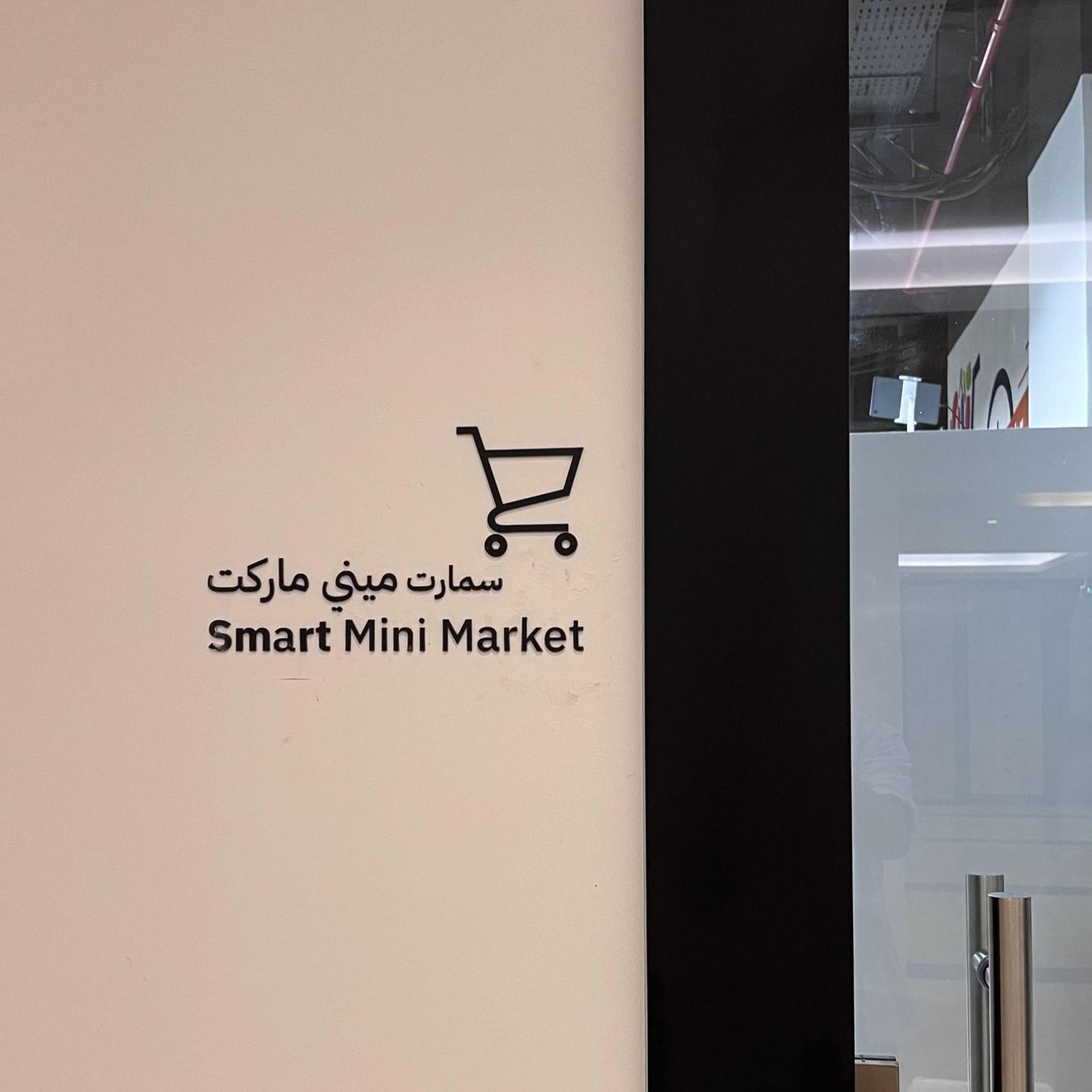 Darat Safa Luxury Smart Apartment