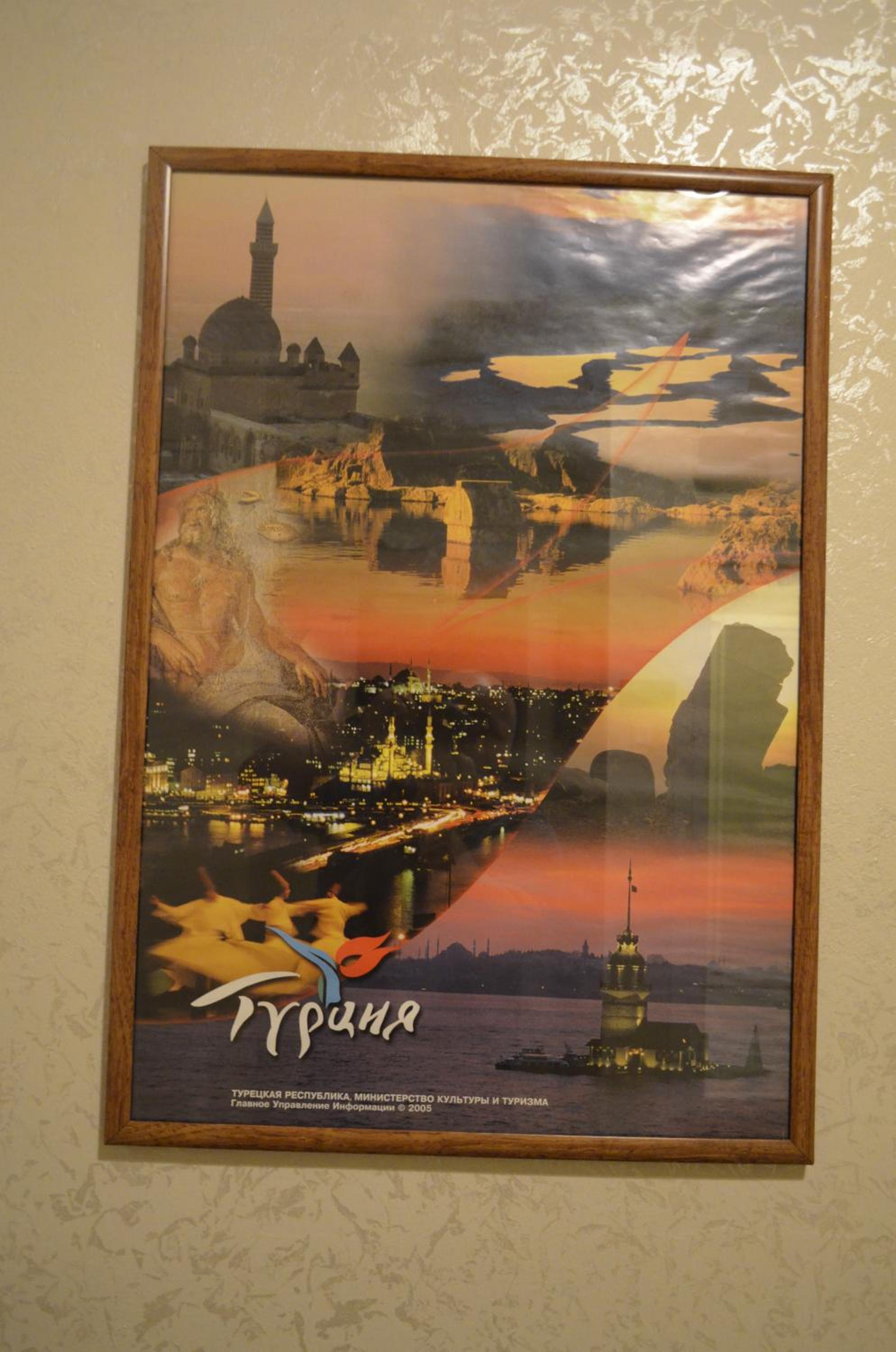 Ekol Otel - Image 141