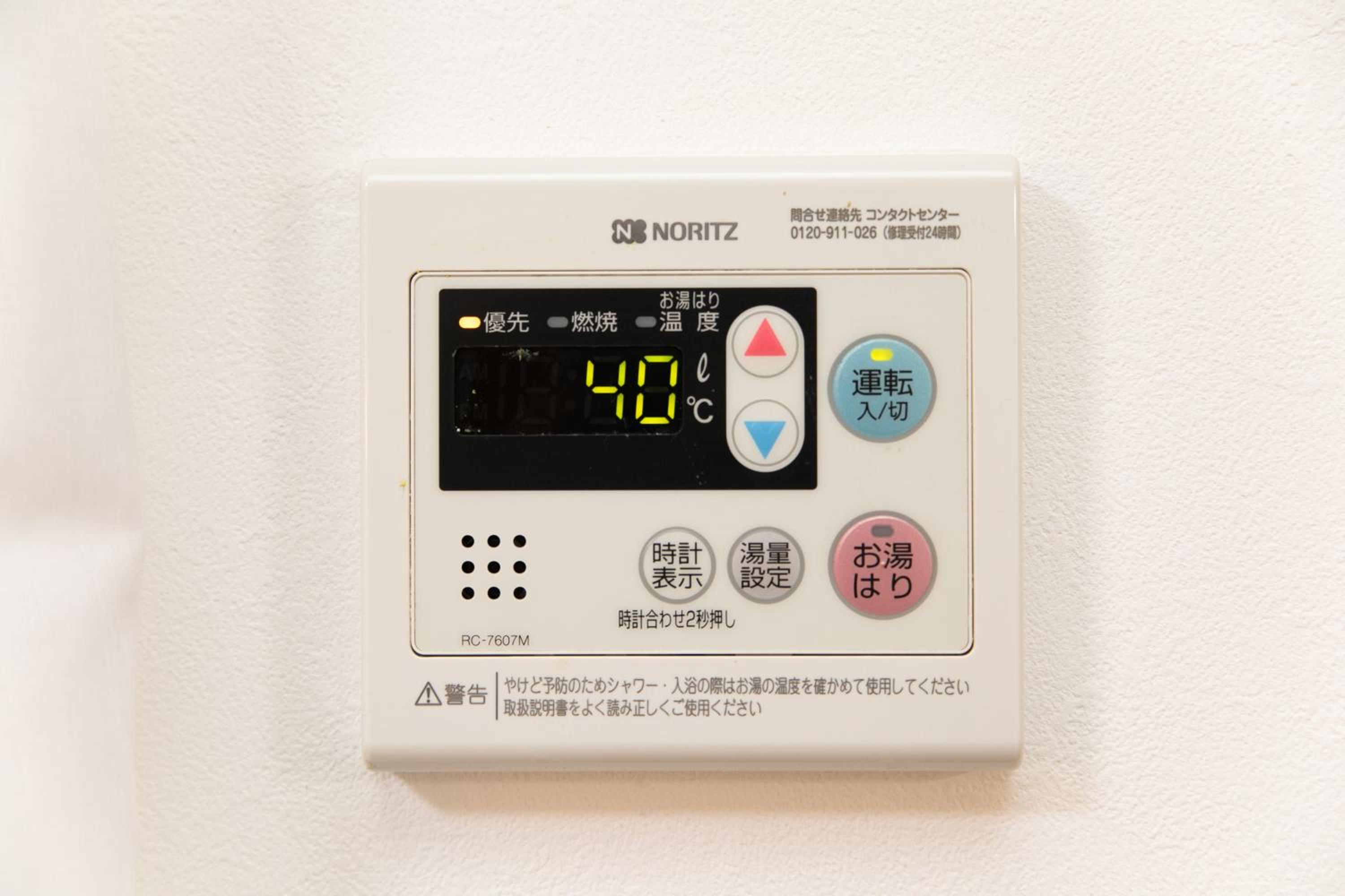 Very convenient to Kyosera Dome Osaka