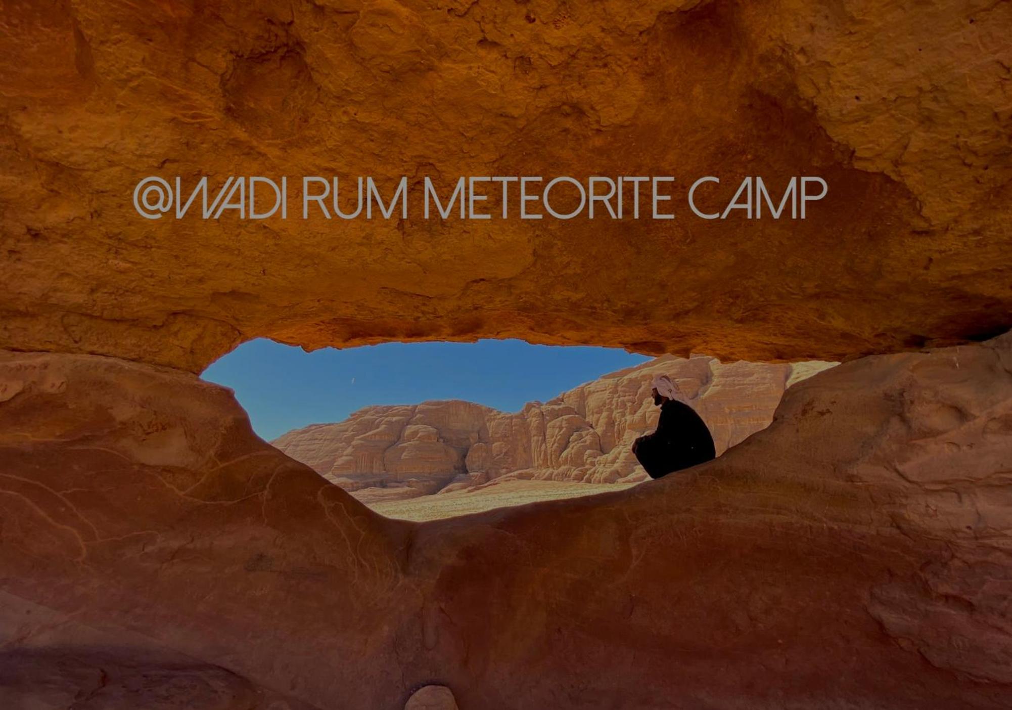 Wadi Rum Meteorite camp